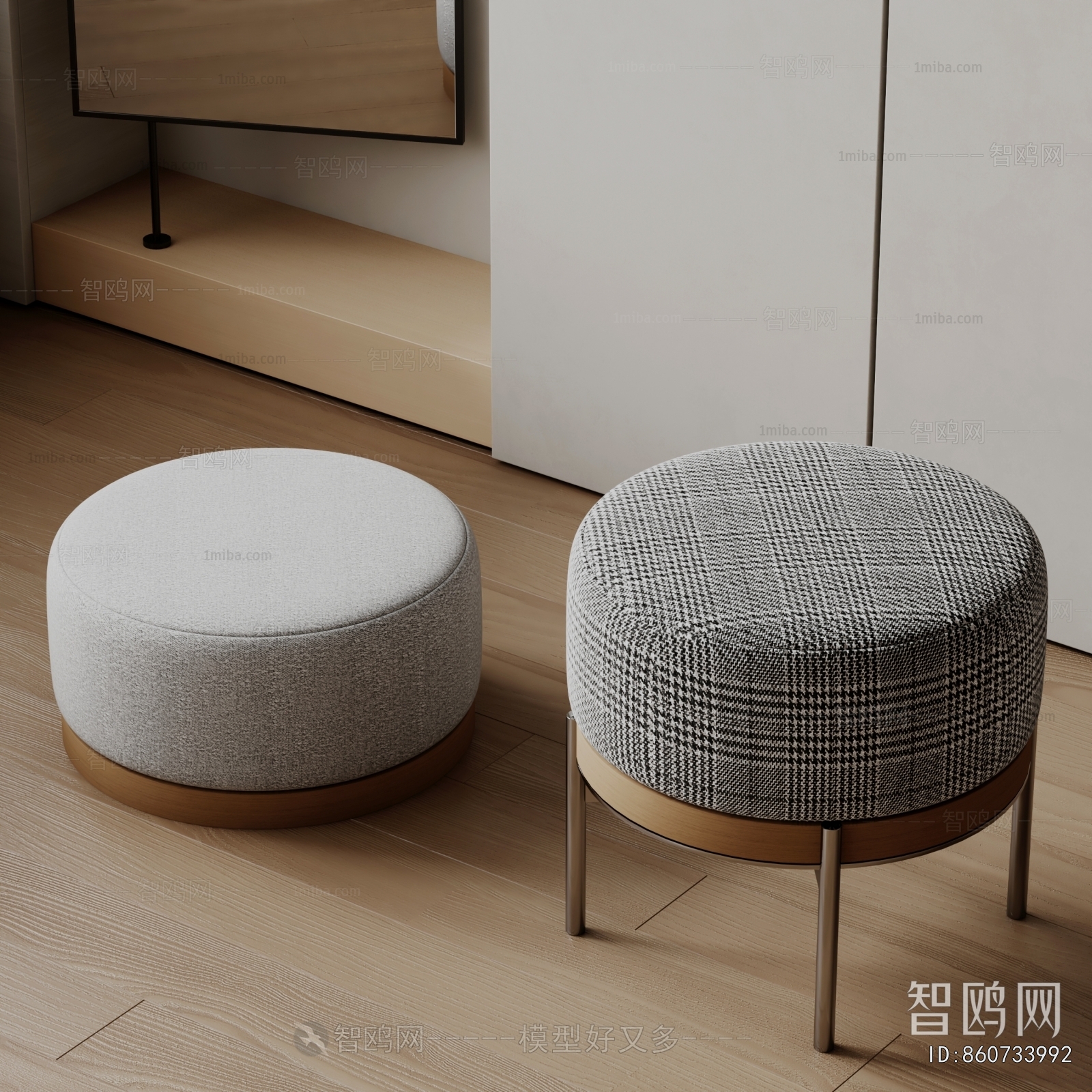 Modern Sofa Stool