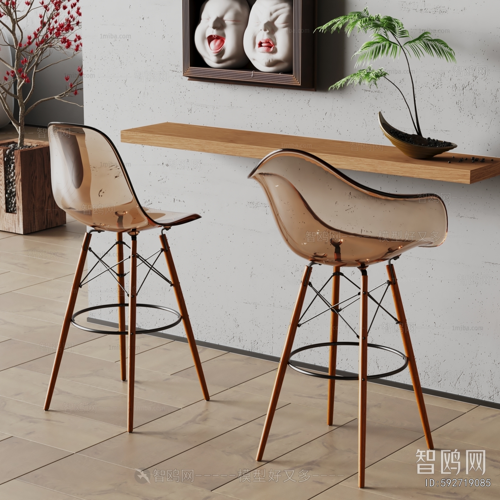 Modern Bar Chair