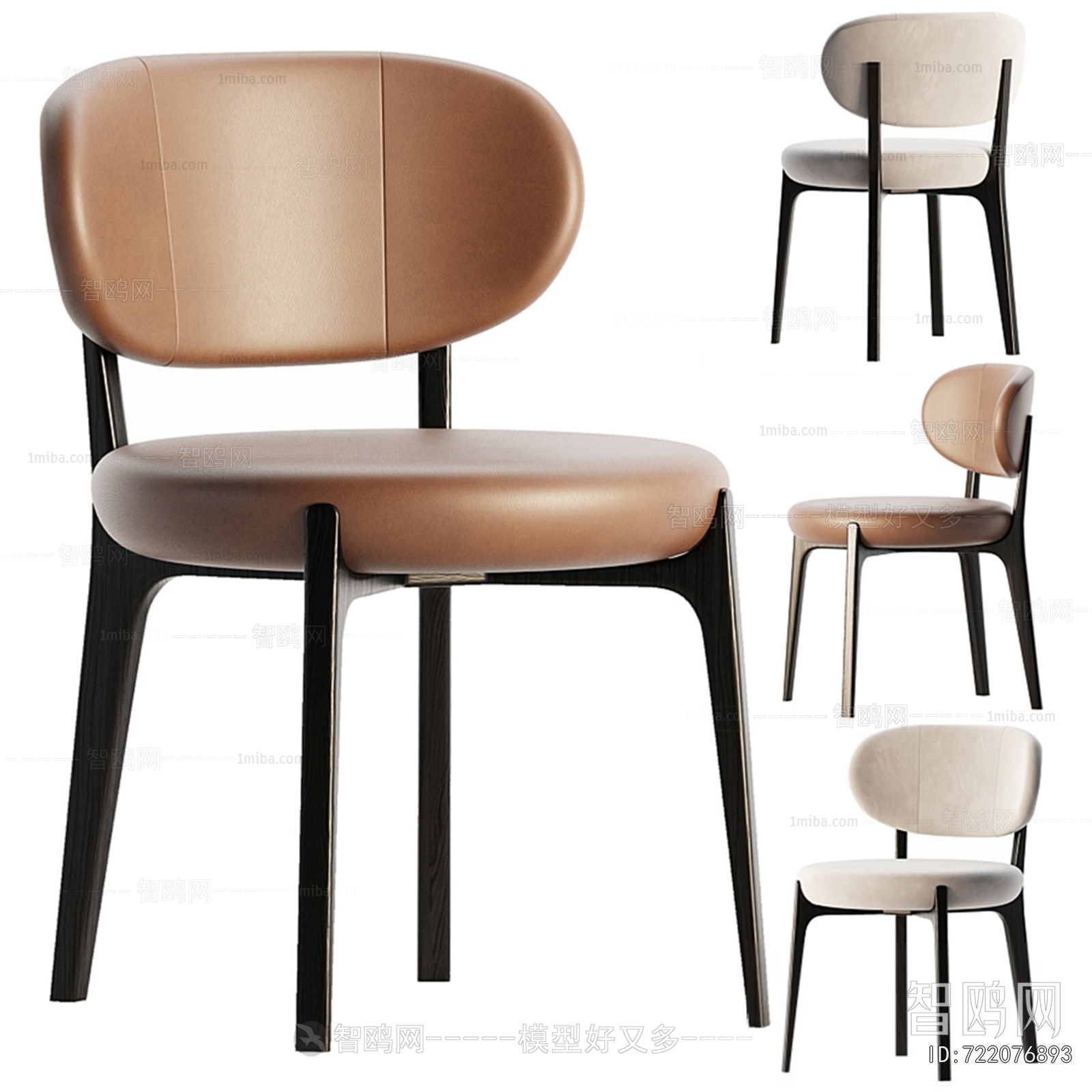 Modern Dining Chair