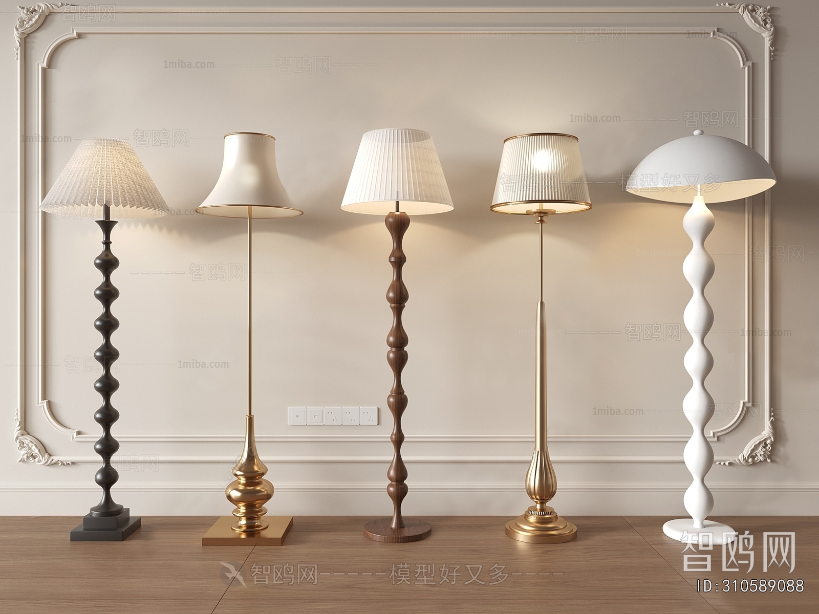 American Style Floor Lamp