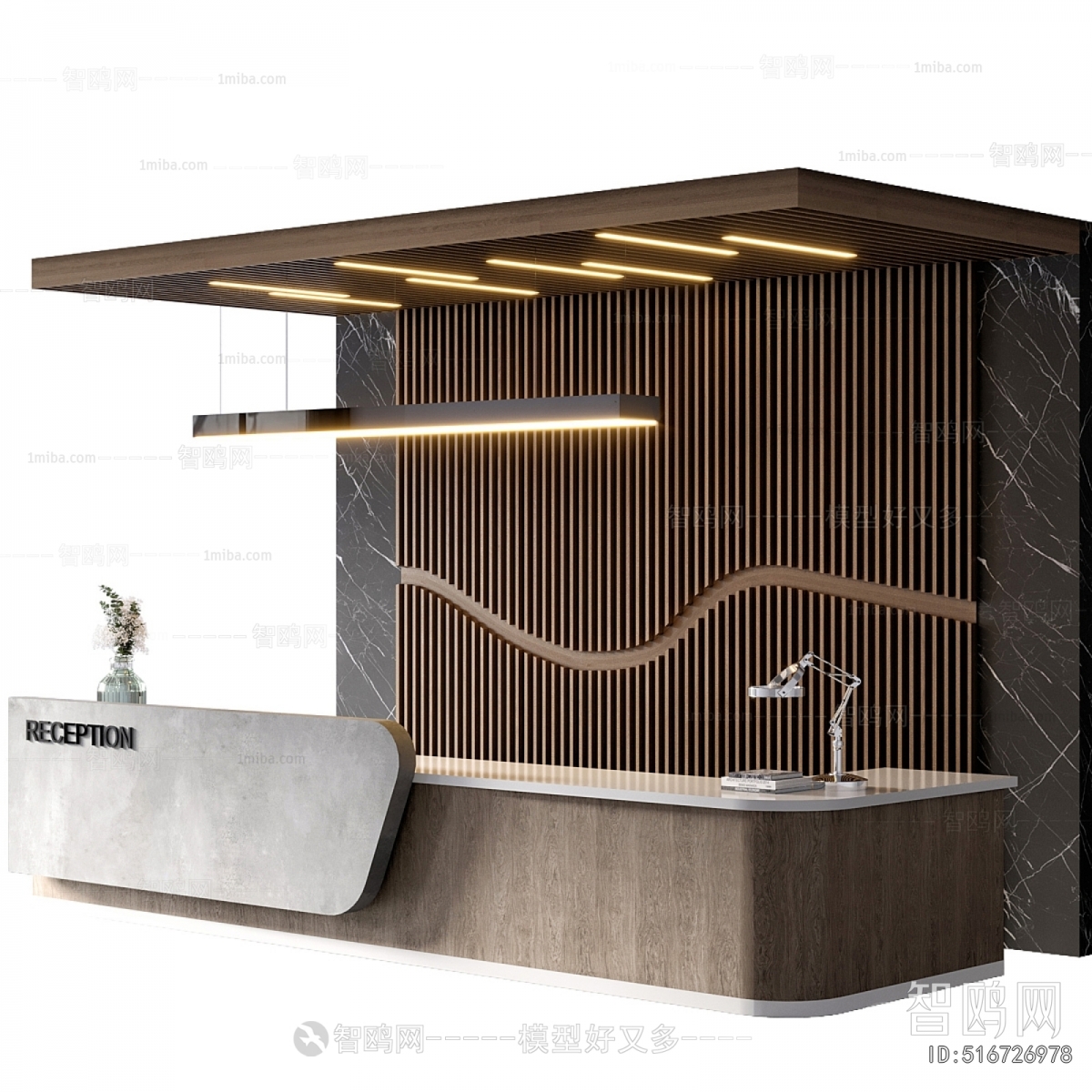 Modern Reception Desk