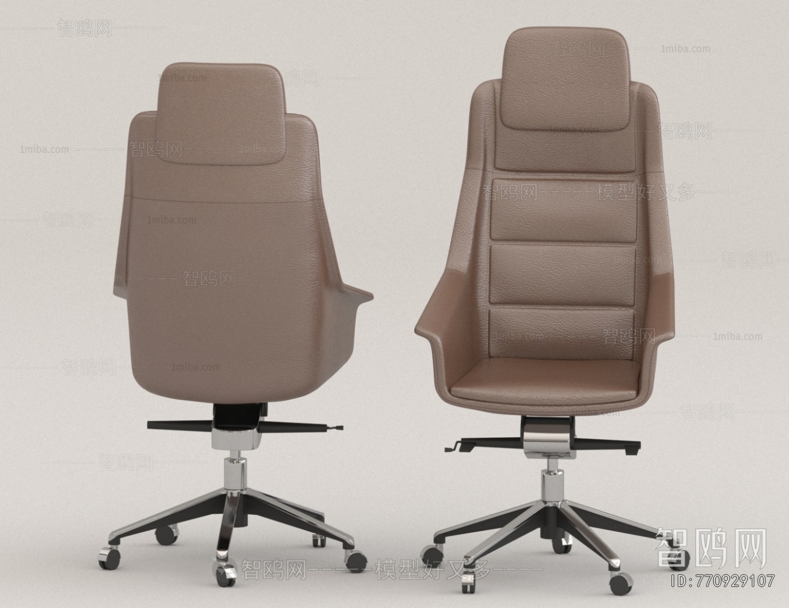 Modern Office Chair