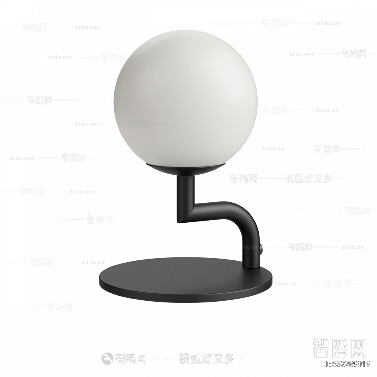 Modern Table Lamp