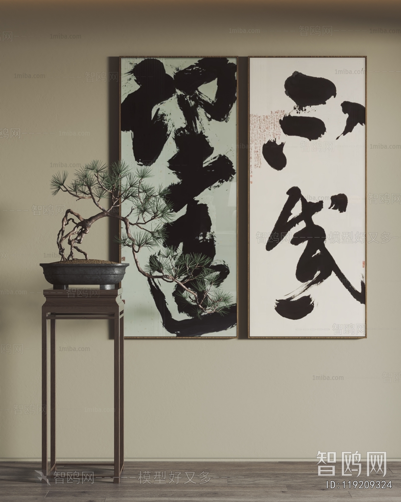 New Chinese Style Calligraphy And Painting