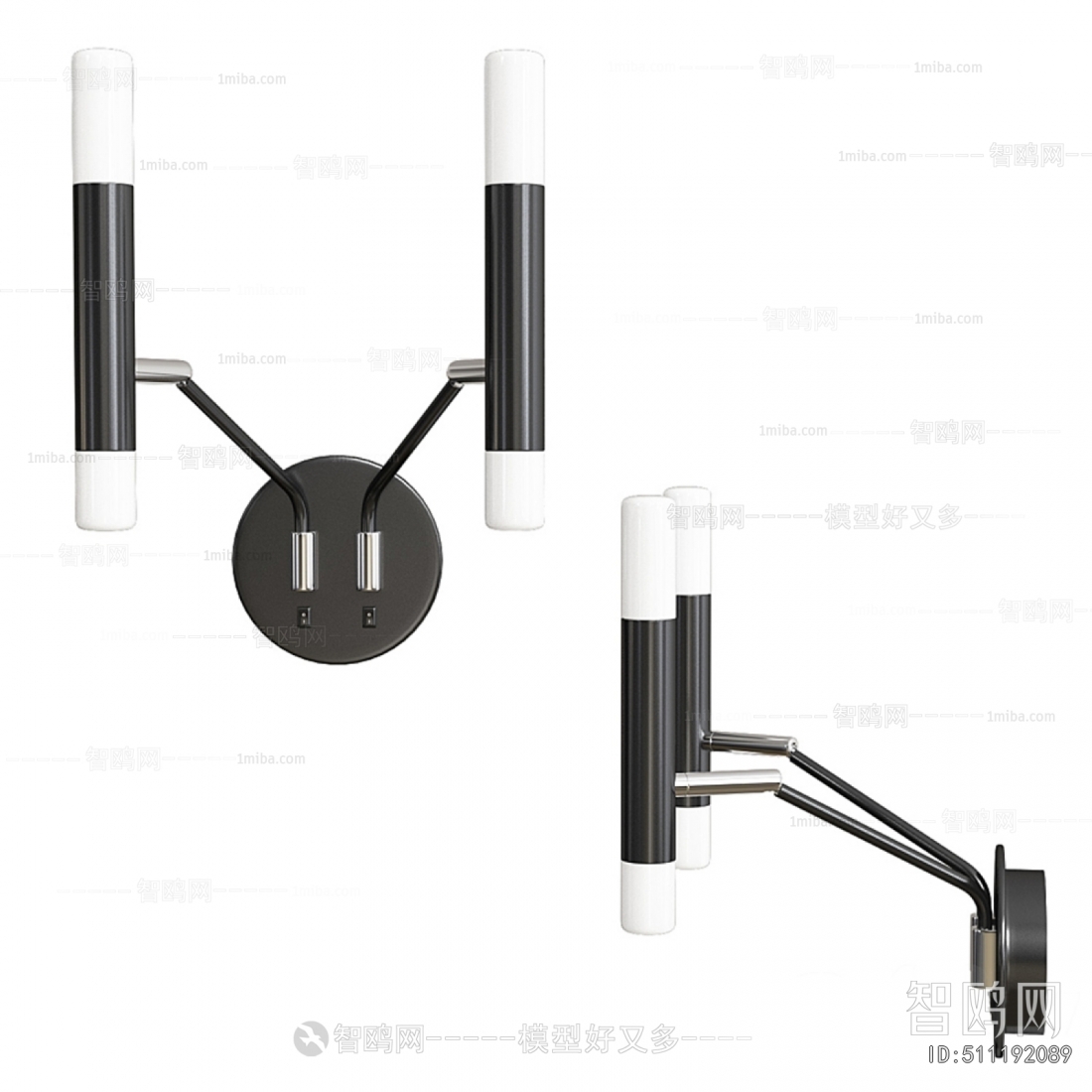 Modern Wall Lamp