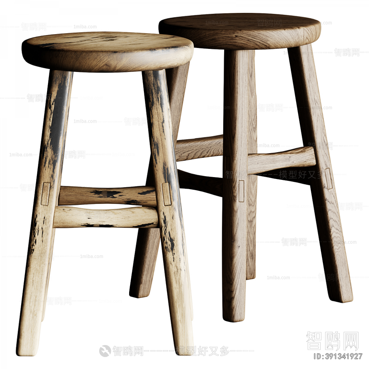 Modern Bar Stool