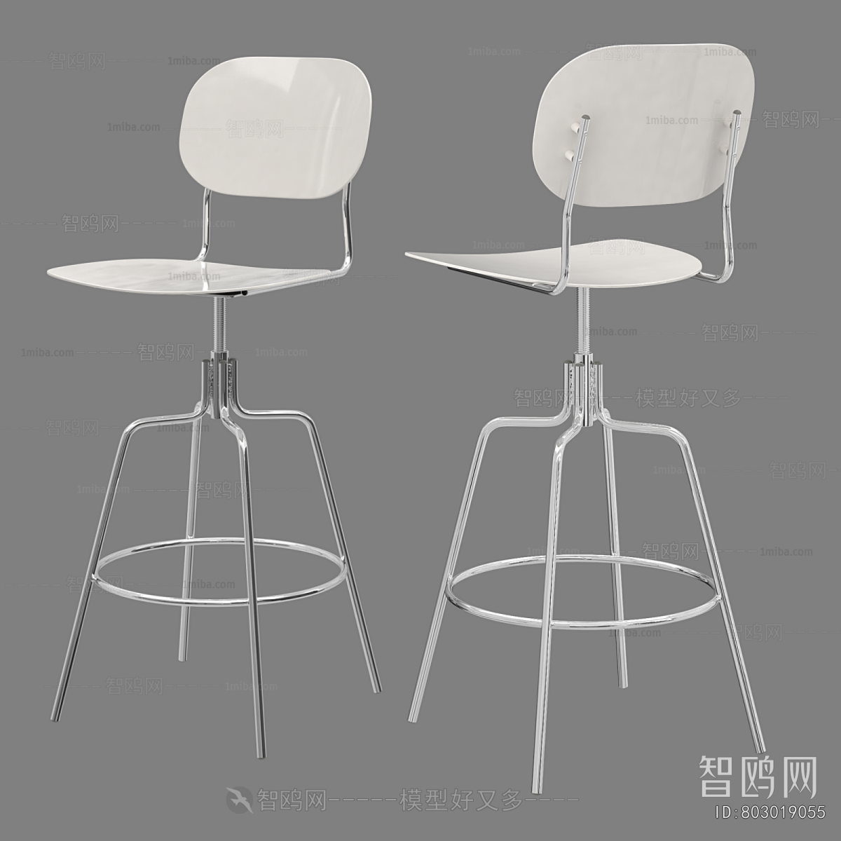 Modern Bar Chair