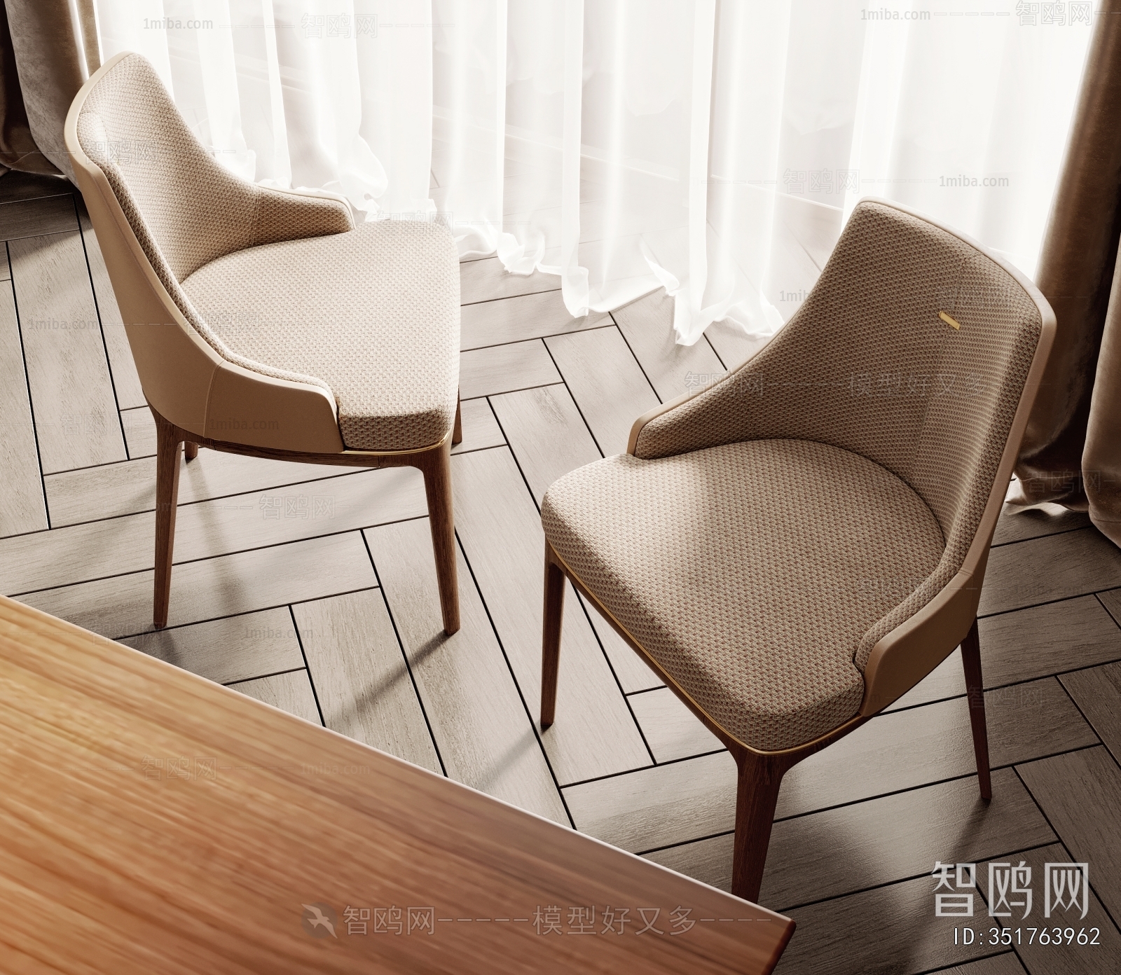 Modern Dining Chair