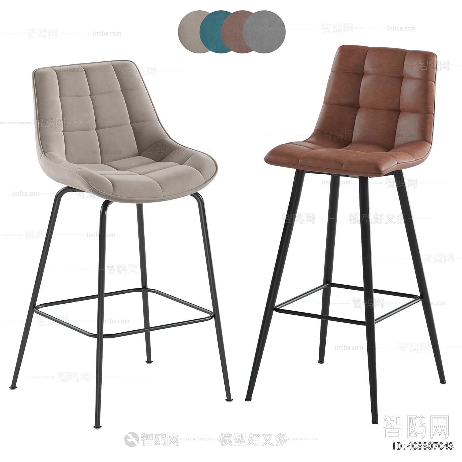 Modern Bar Chair