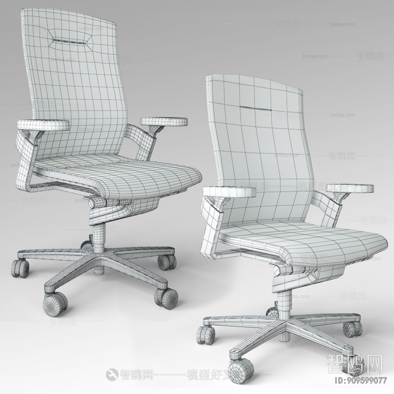 Modern Office Chair