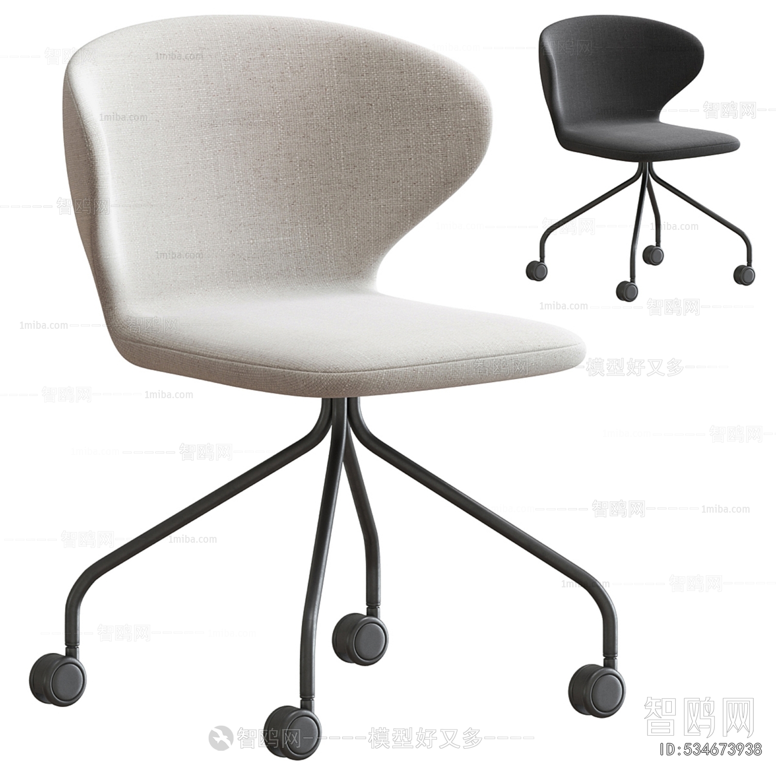 Modern Office Chair