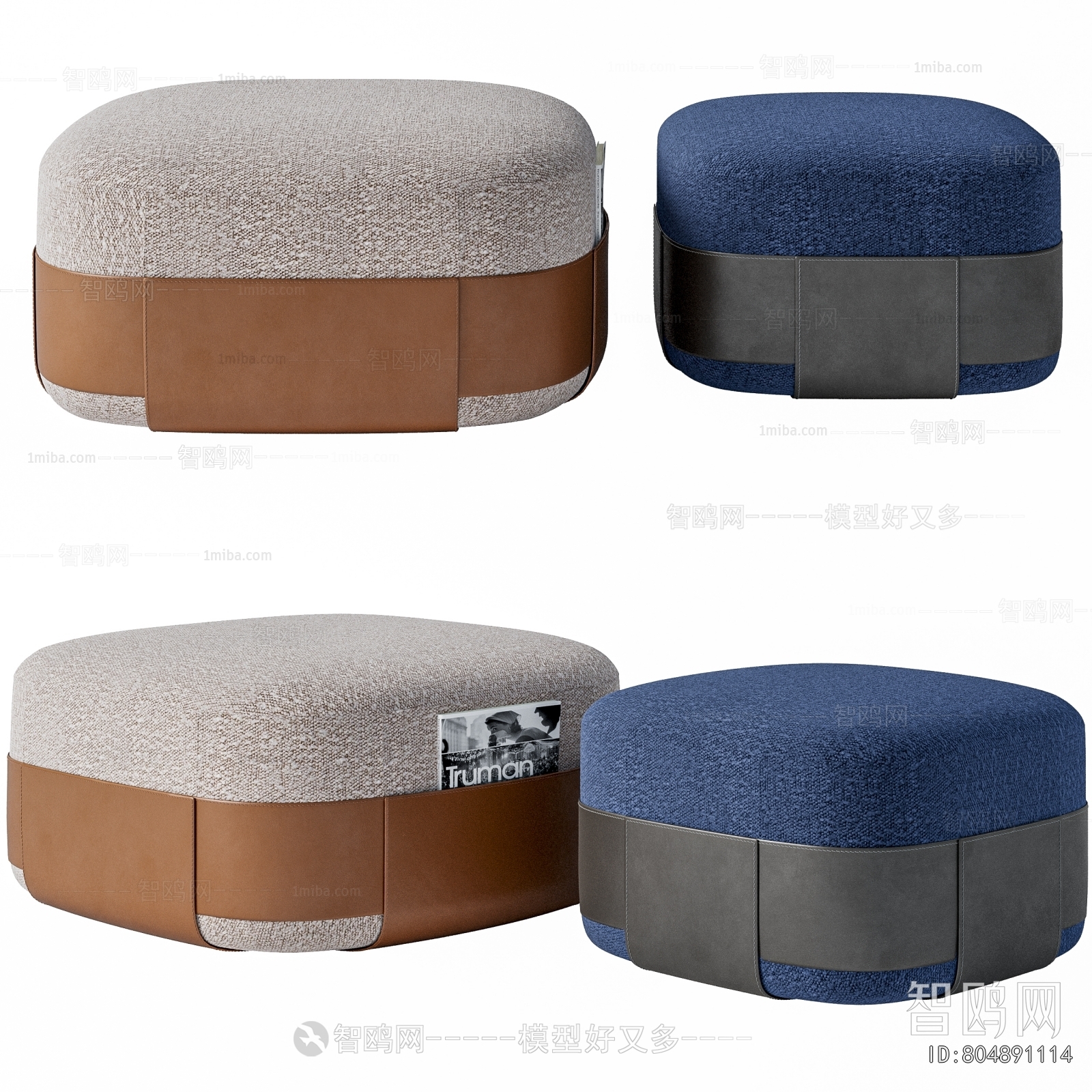 Modern Sofa Stool