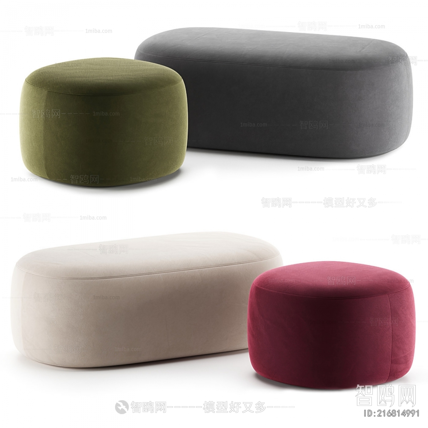 Modern Sofa Stool