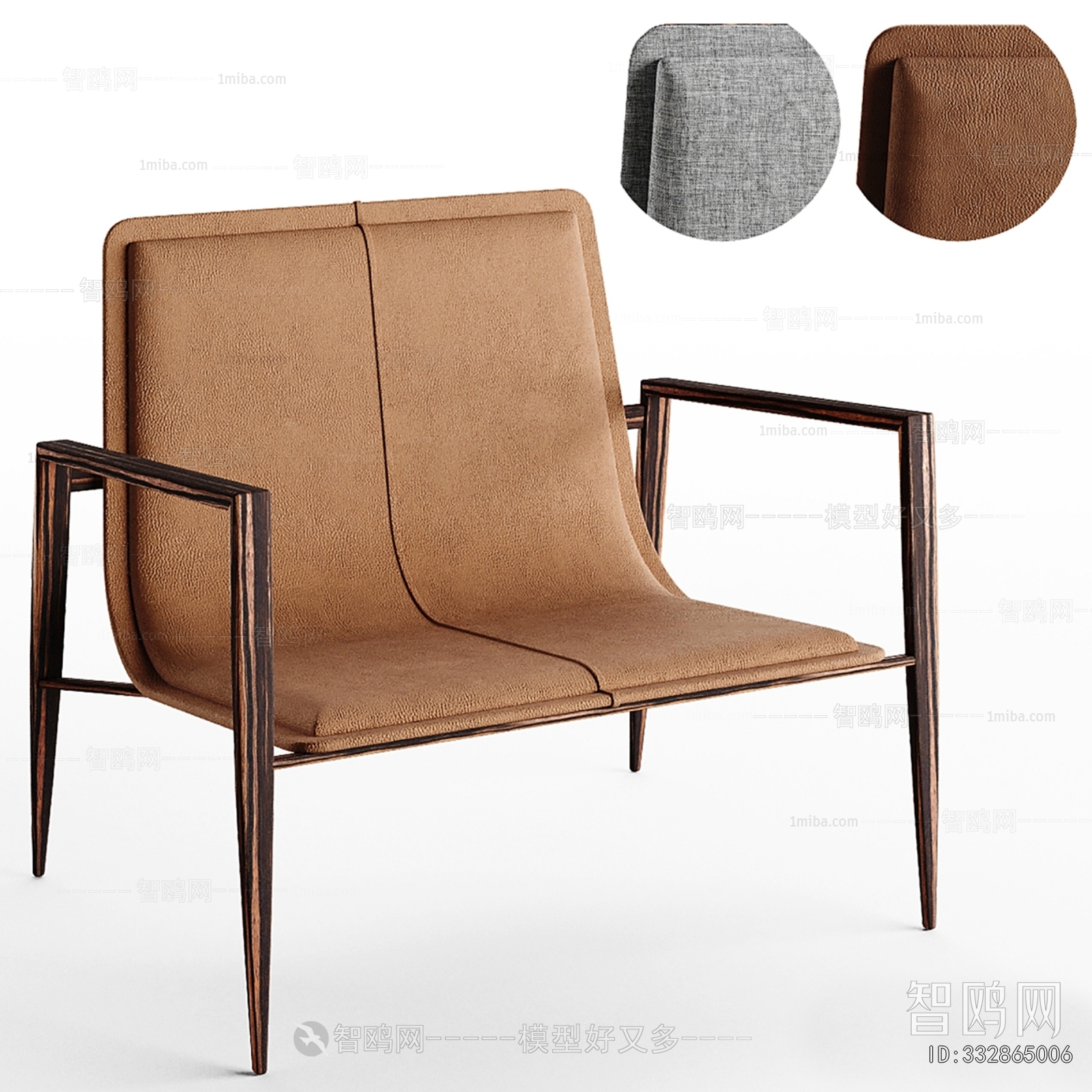 Modern Lounge Chair