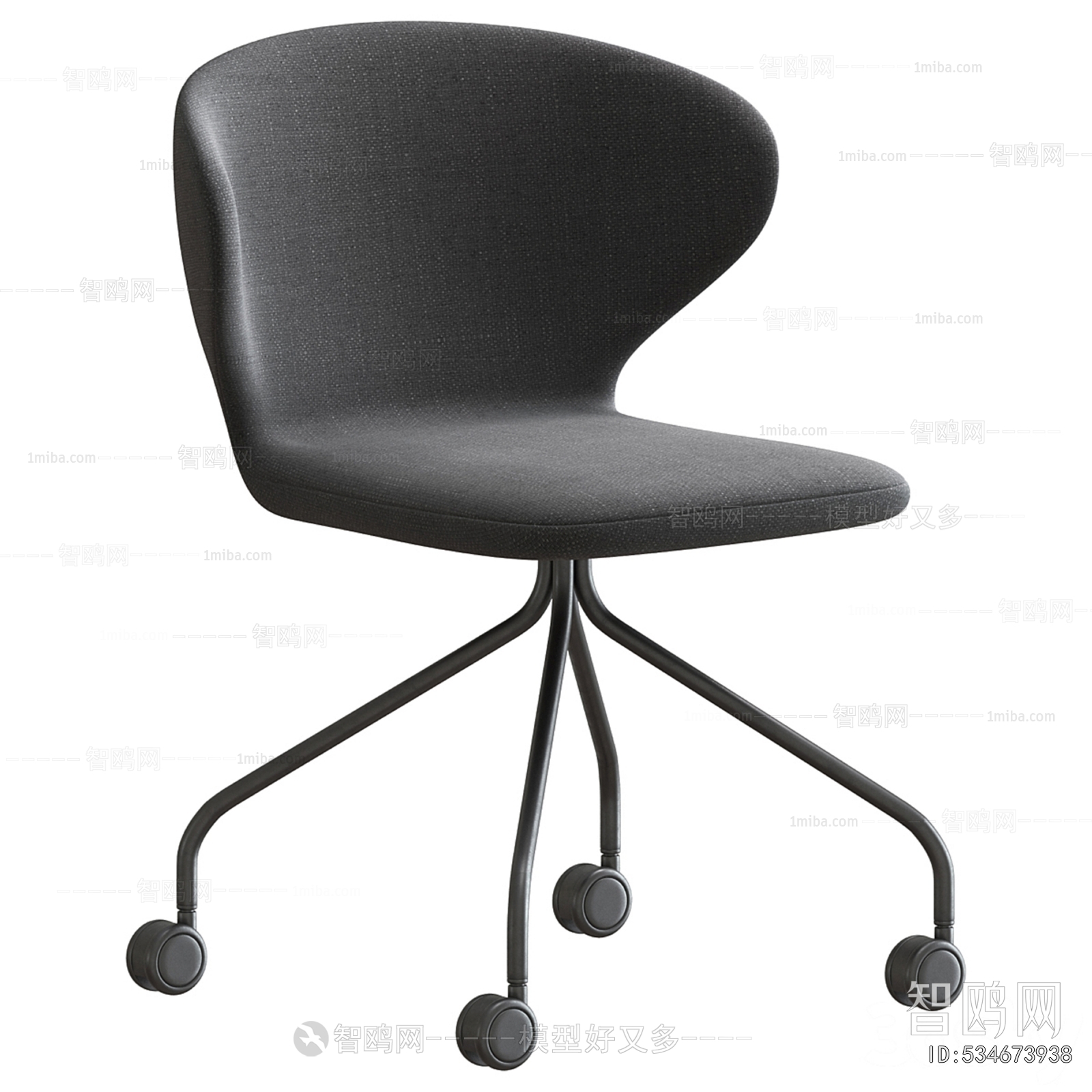 Modern Office Chair