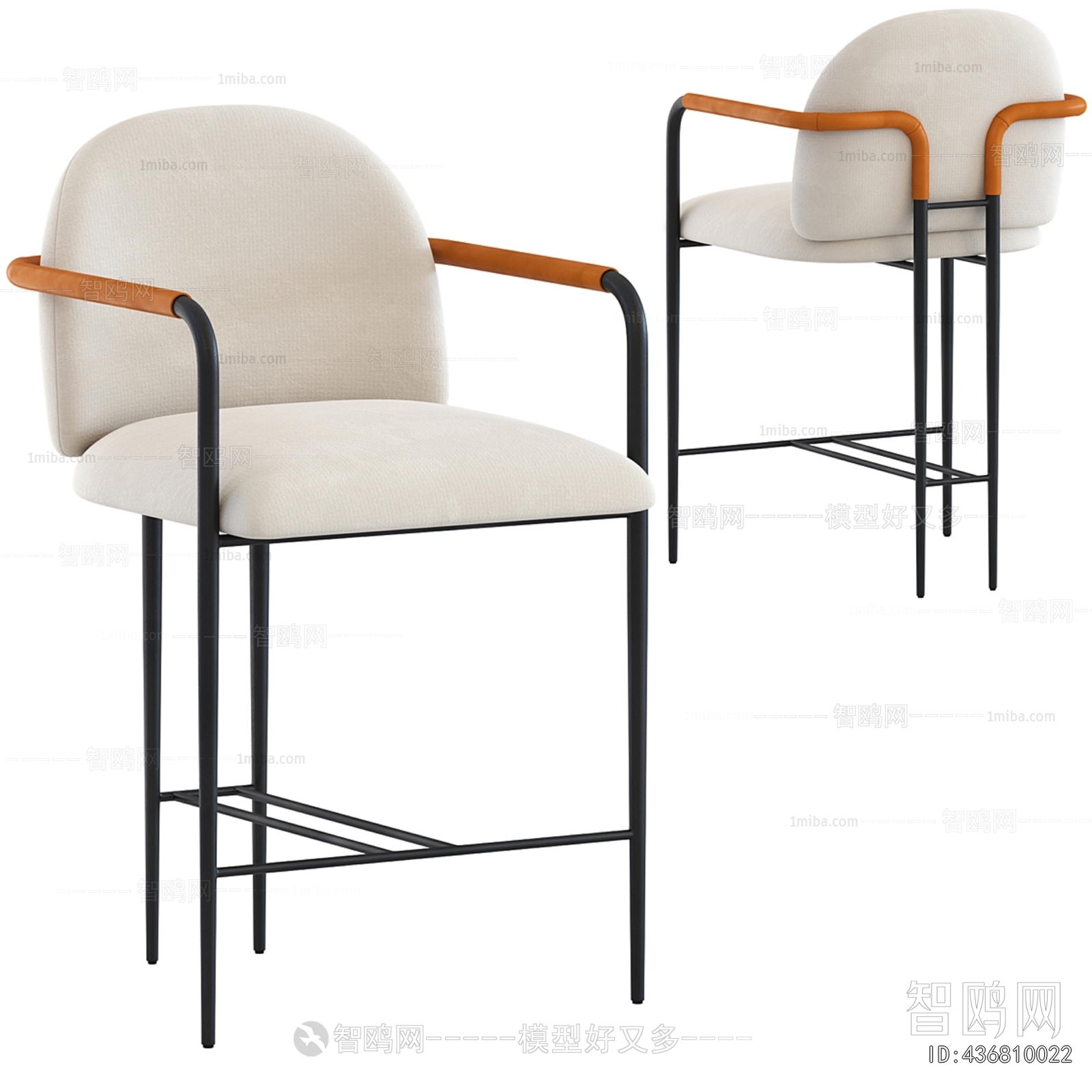 Modern Bar Chair