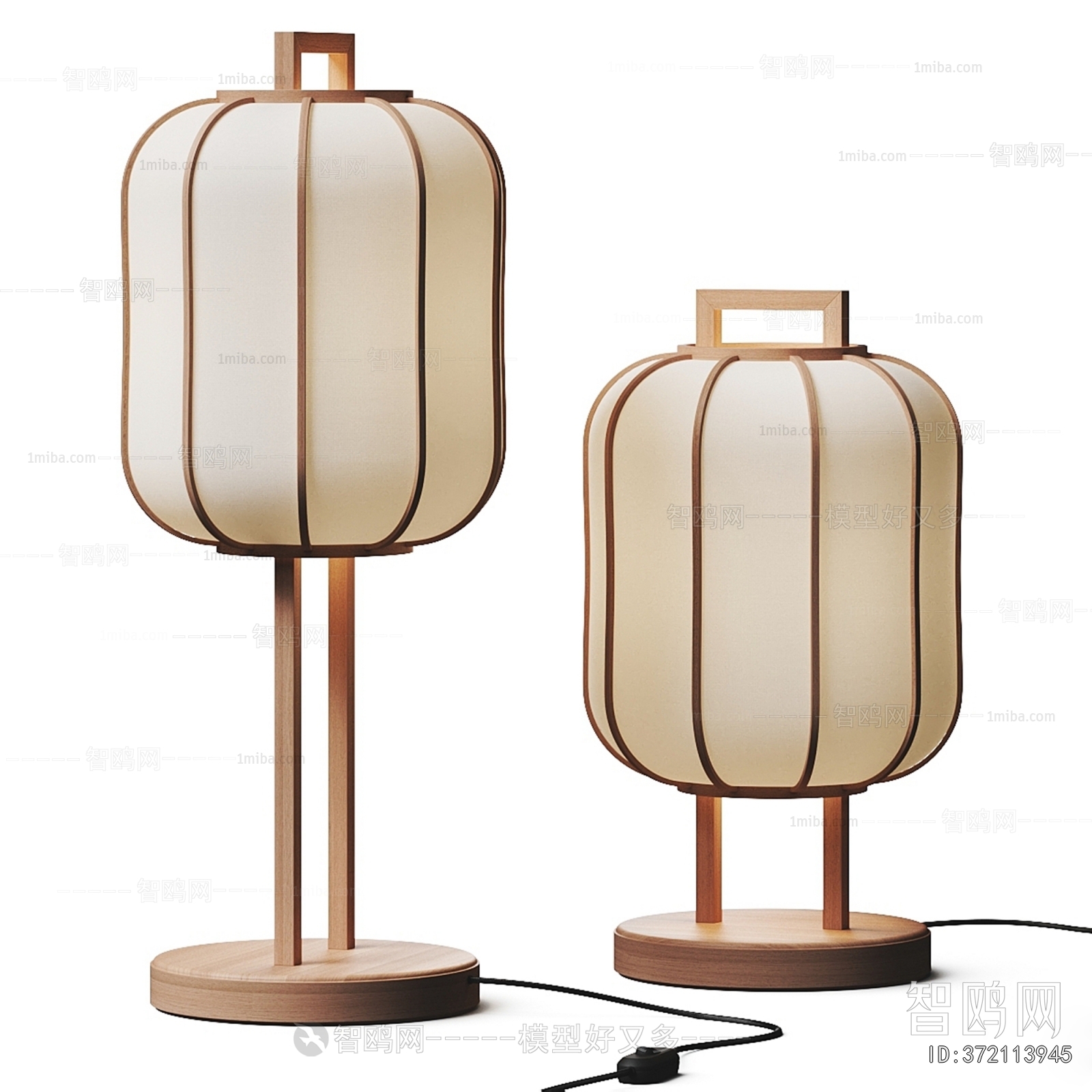 Modern Table Lamp