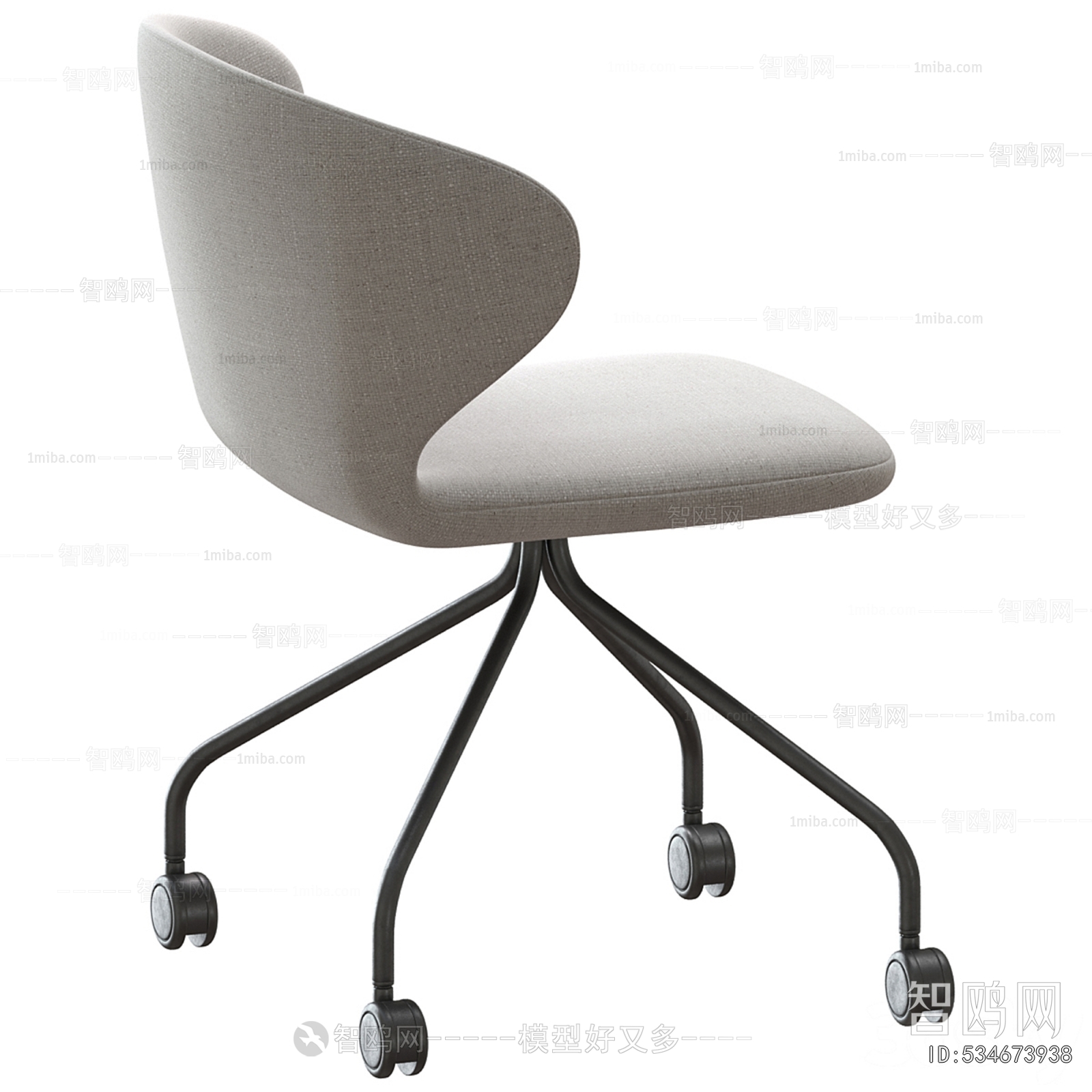 Modern Office Chair