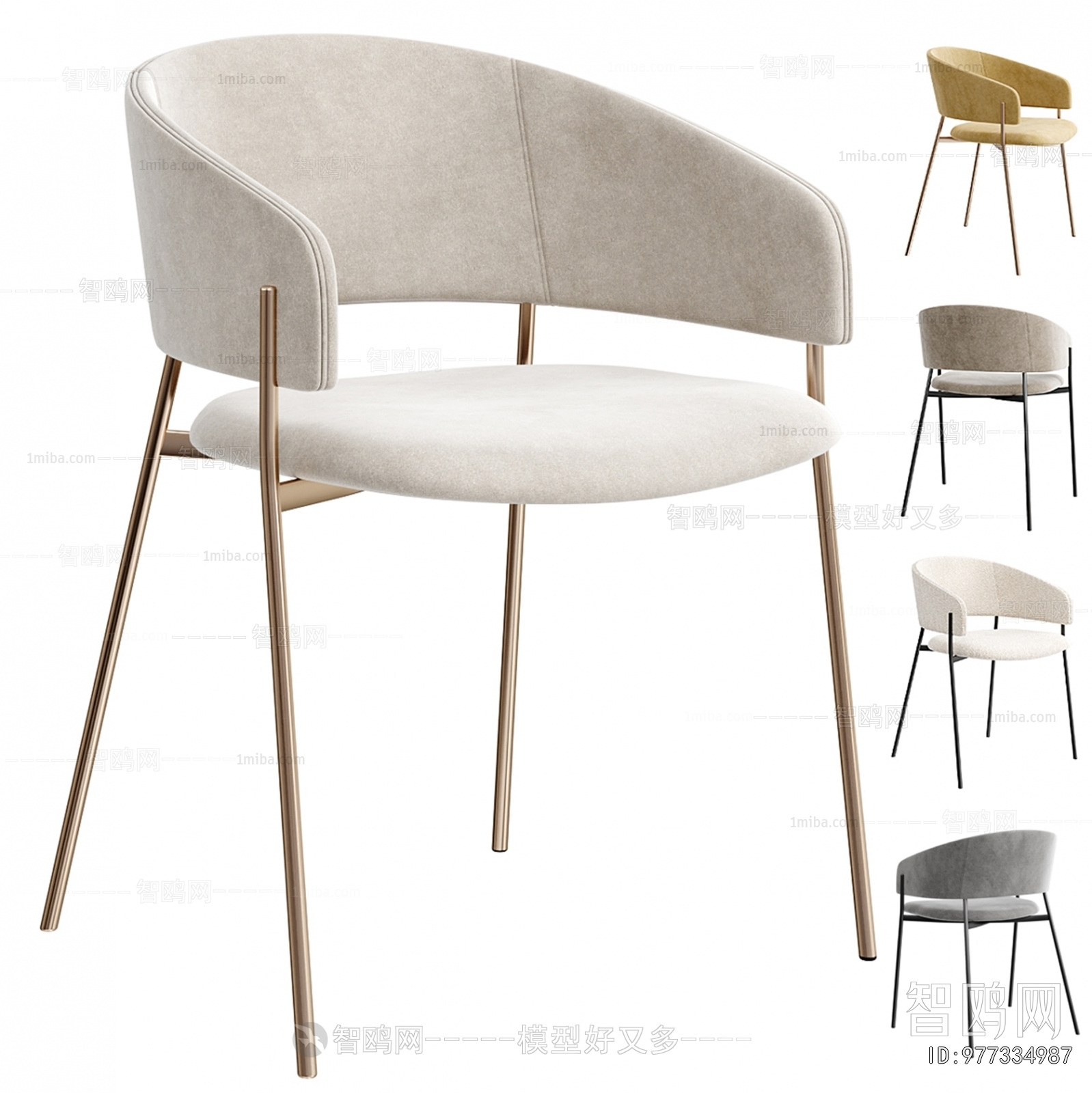 Modern Dining Chair