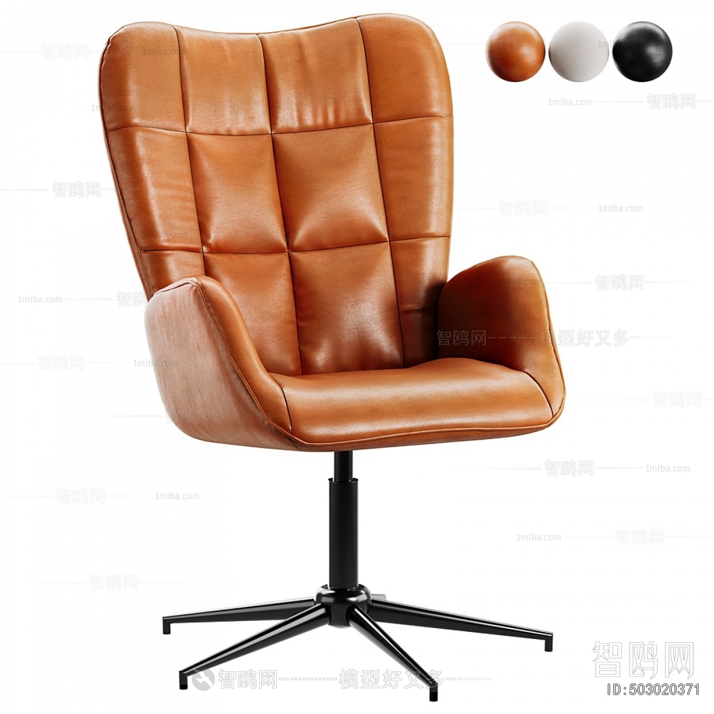 Modern Office Chair