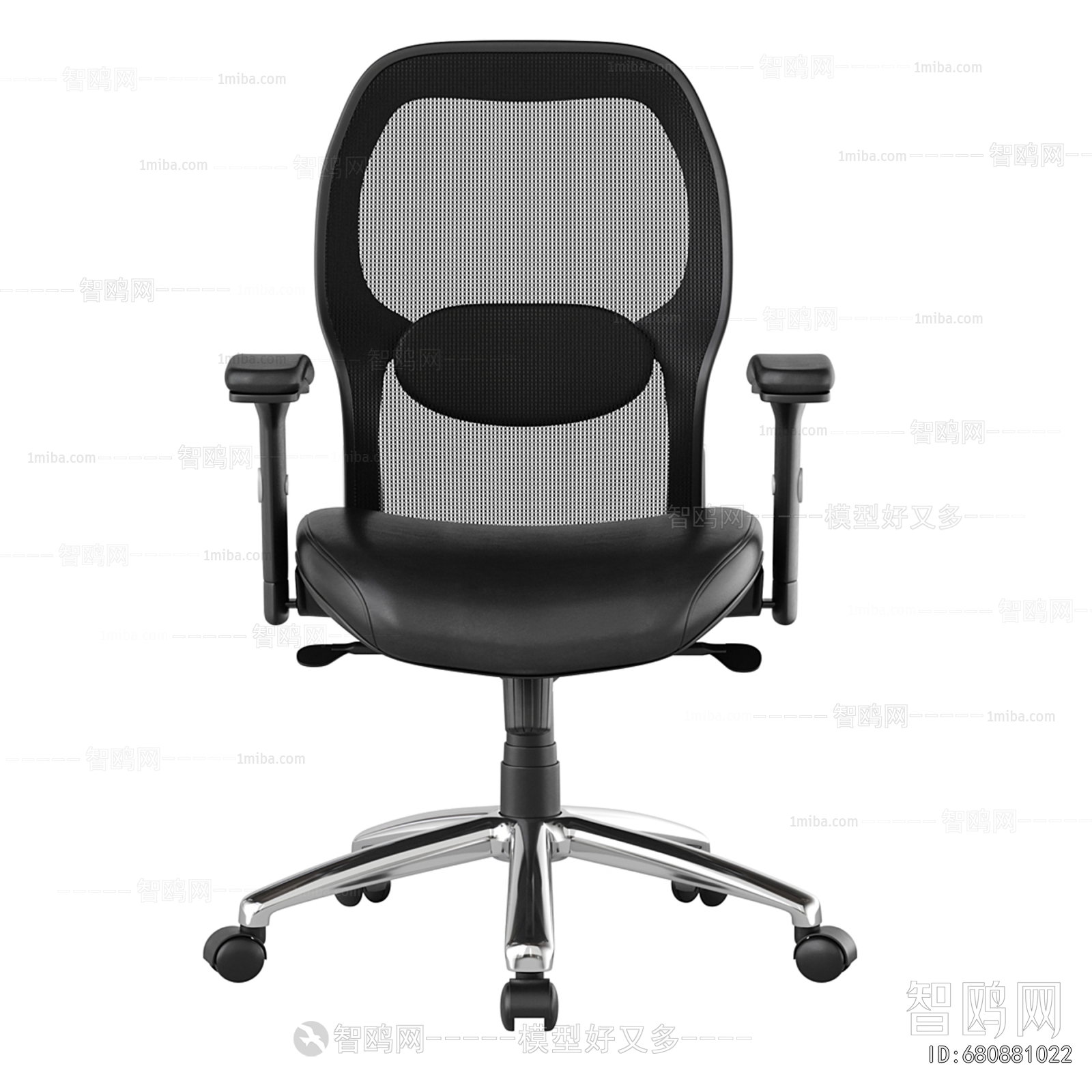 Modern Office Chair