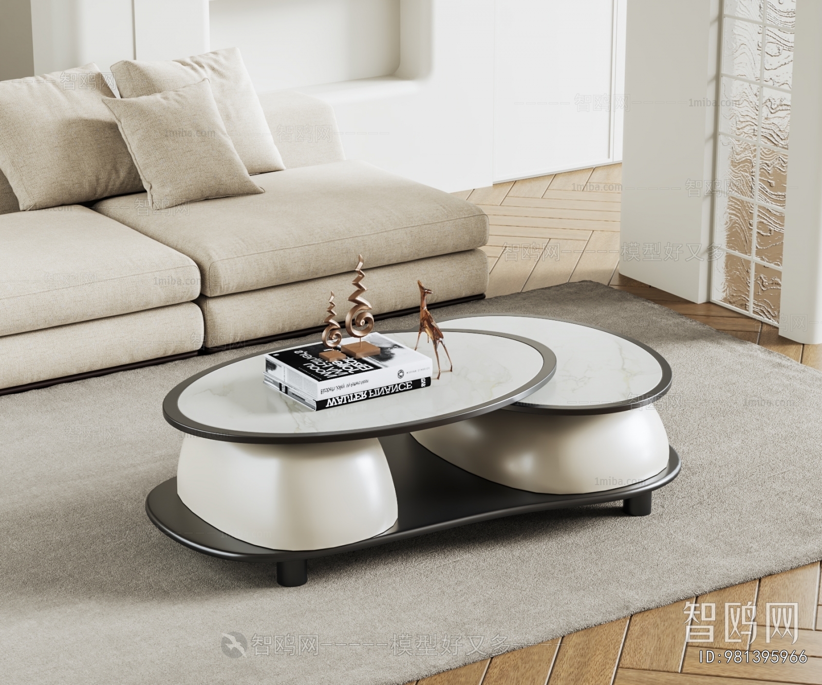 Modern Coffee Table