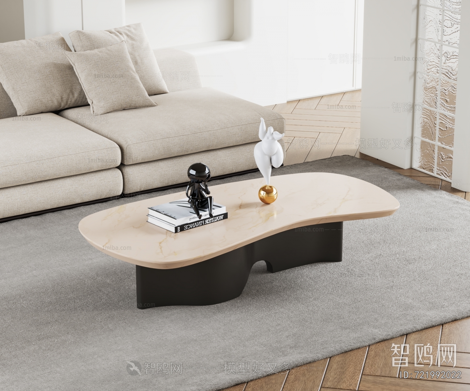 Modern Coffee Table