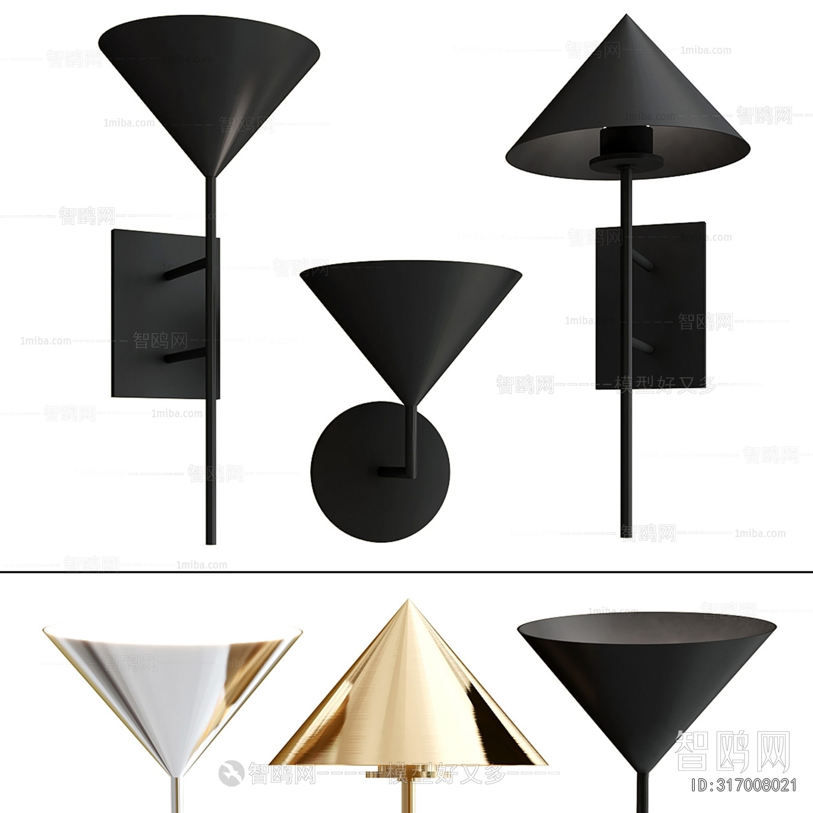 Modern Wall Lamp