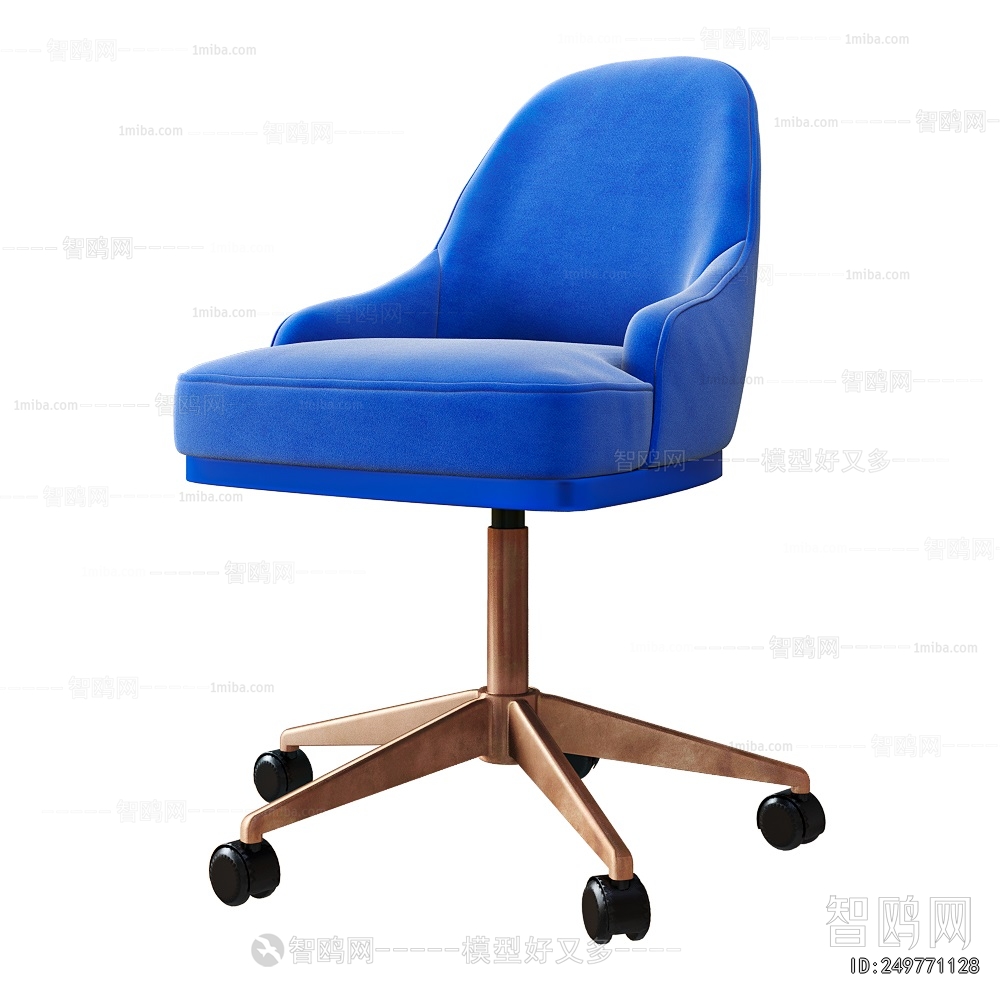 Modern Office Chair