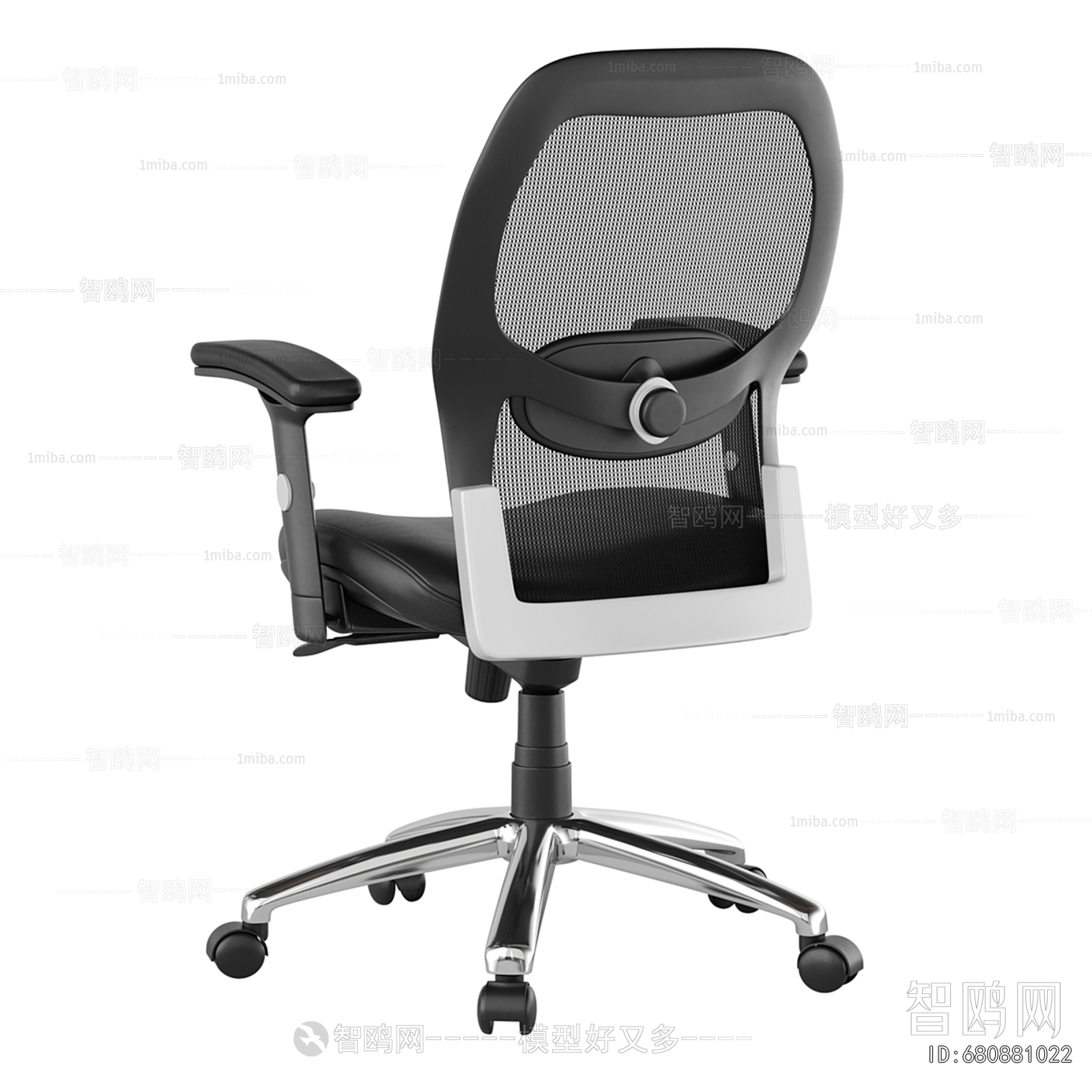 Modern Office Chair