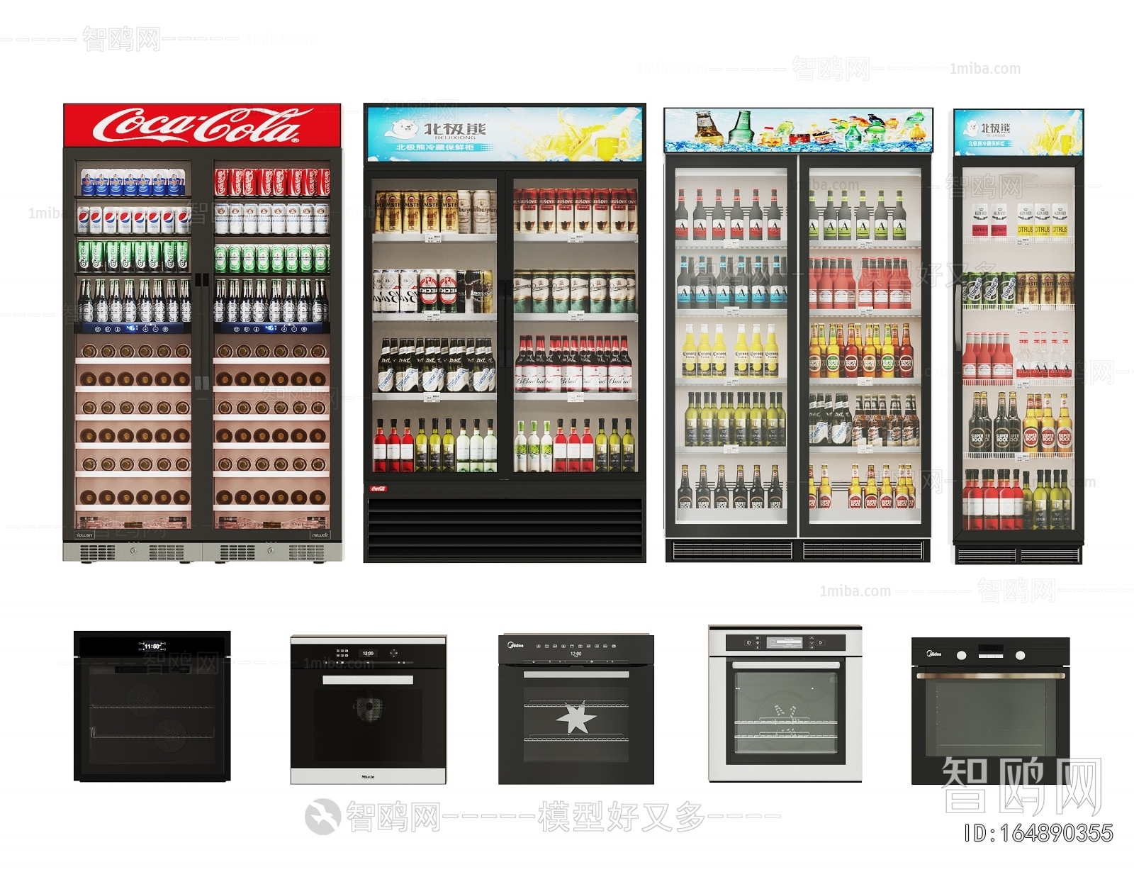 Modern Refrigerator Freezer