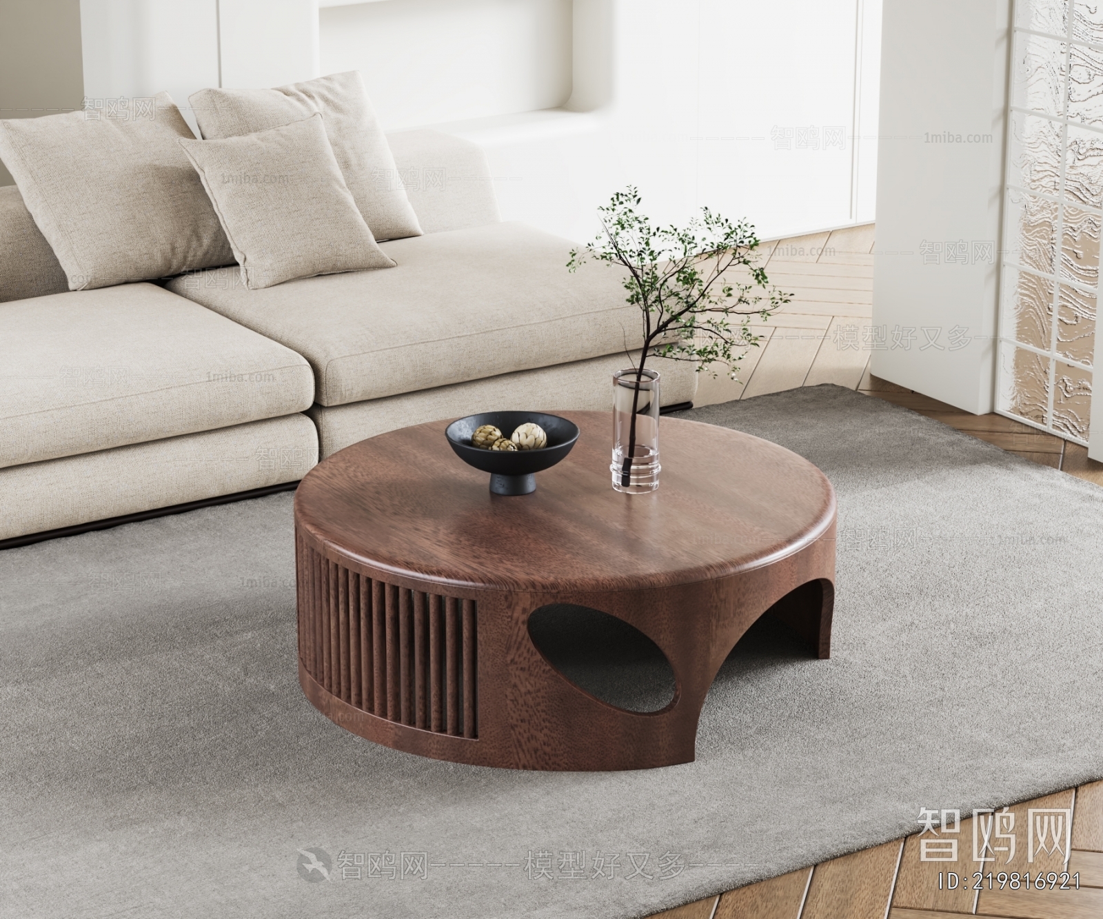 Modern Coffee Table