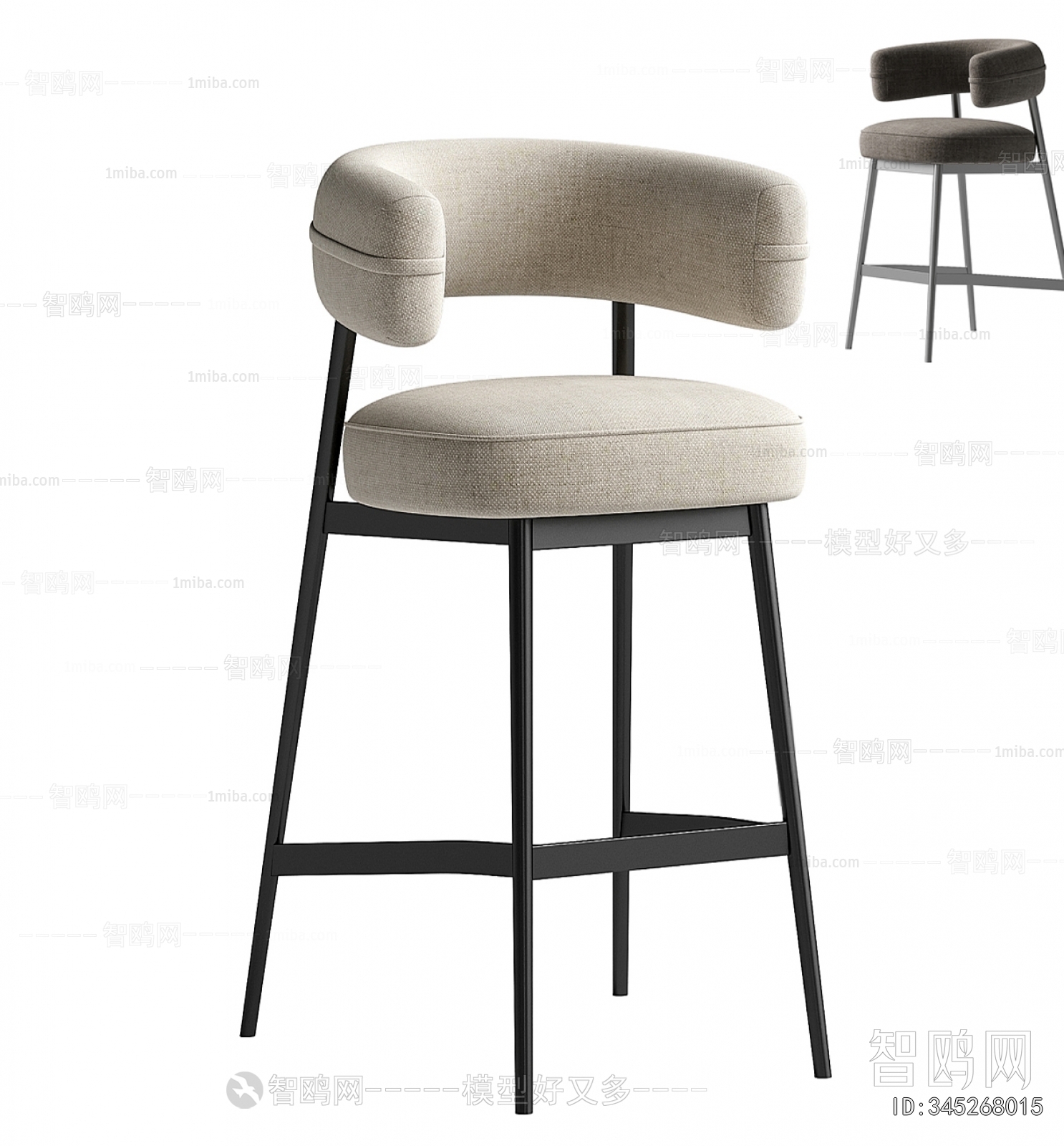 Modern Bar Chair