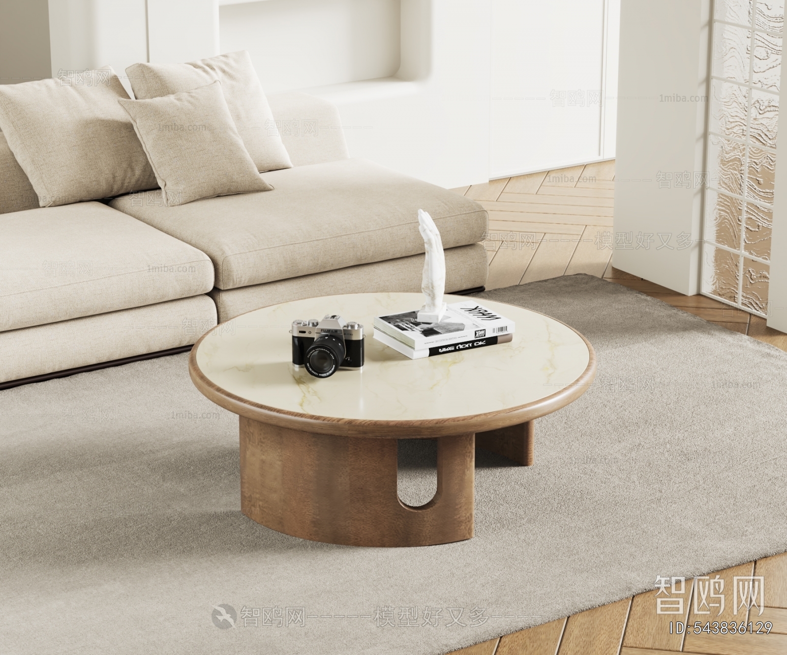 Modern Coffee Table