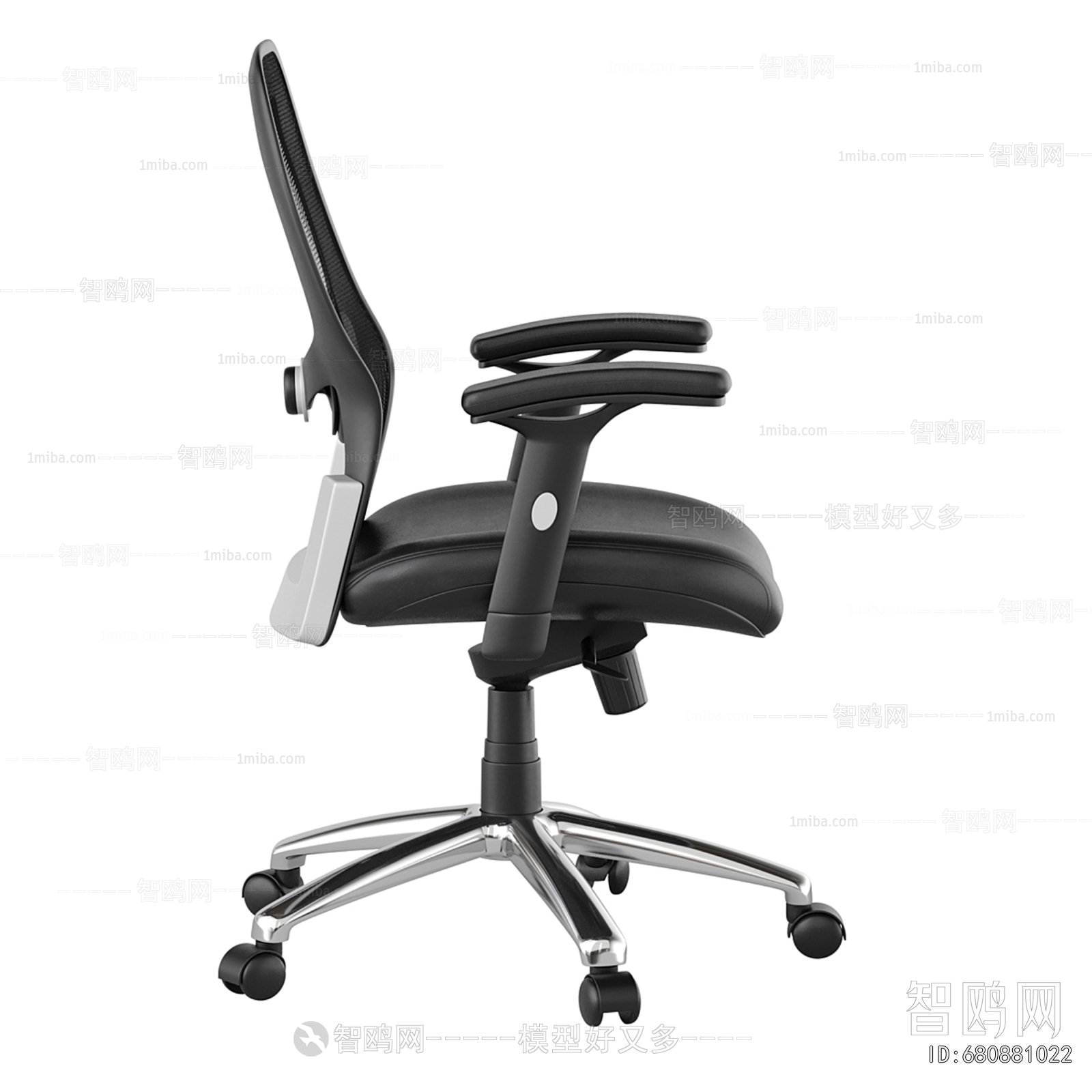 Modern Office Chair