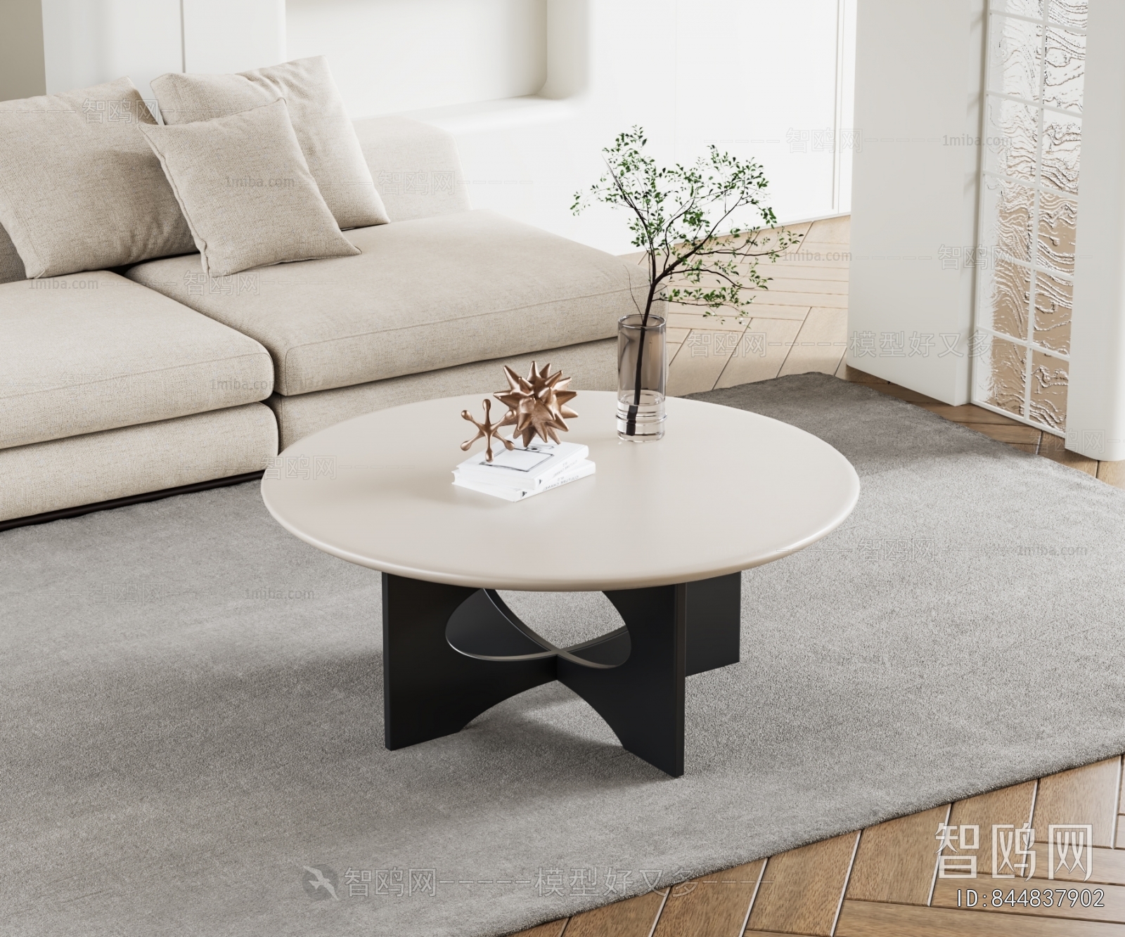 Modern Coffee Table