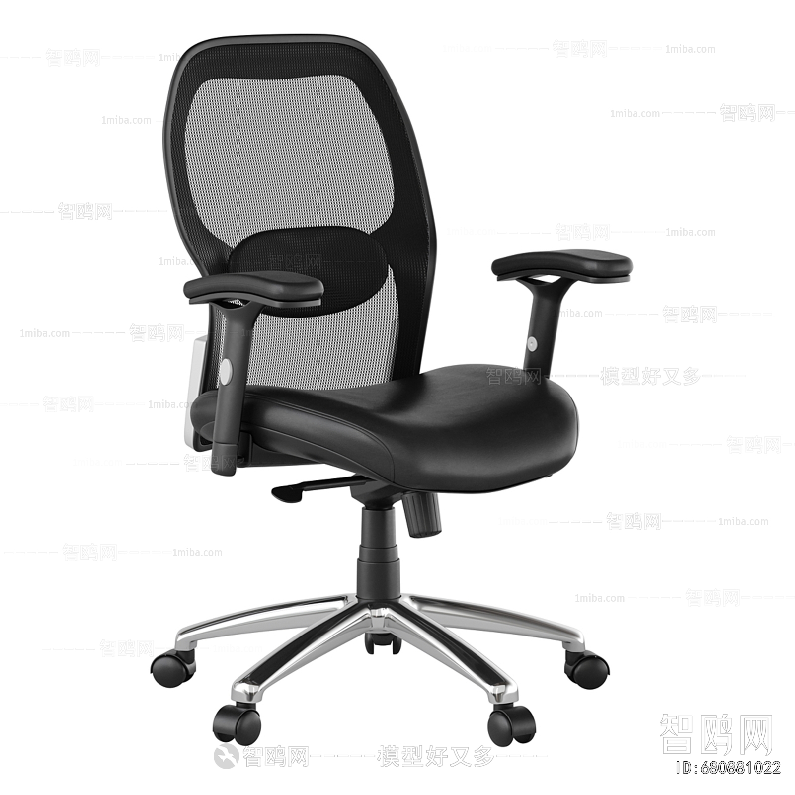 Modern Office Chair