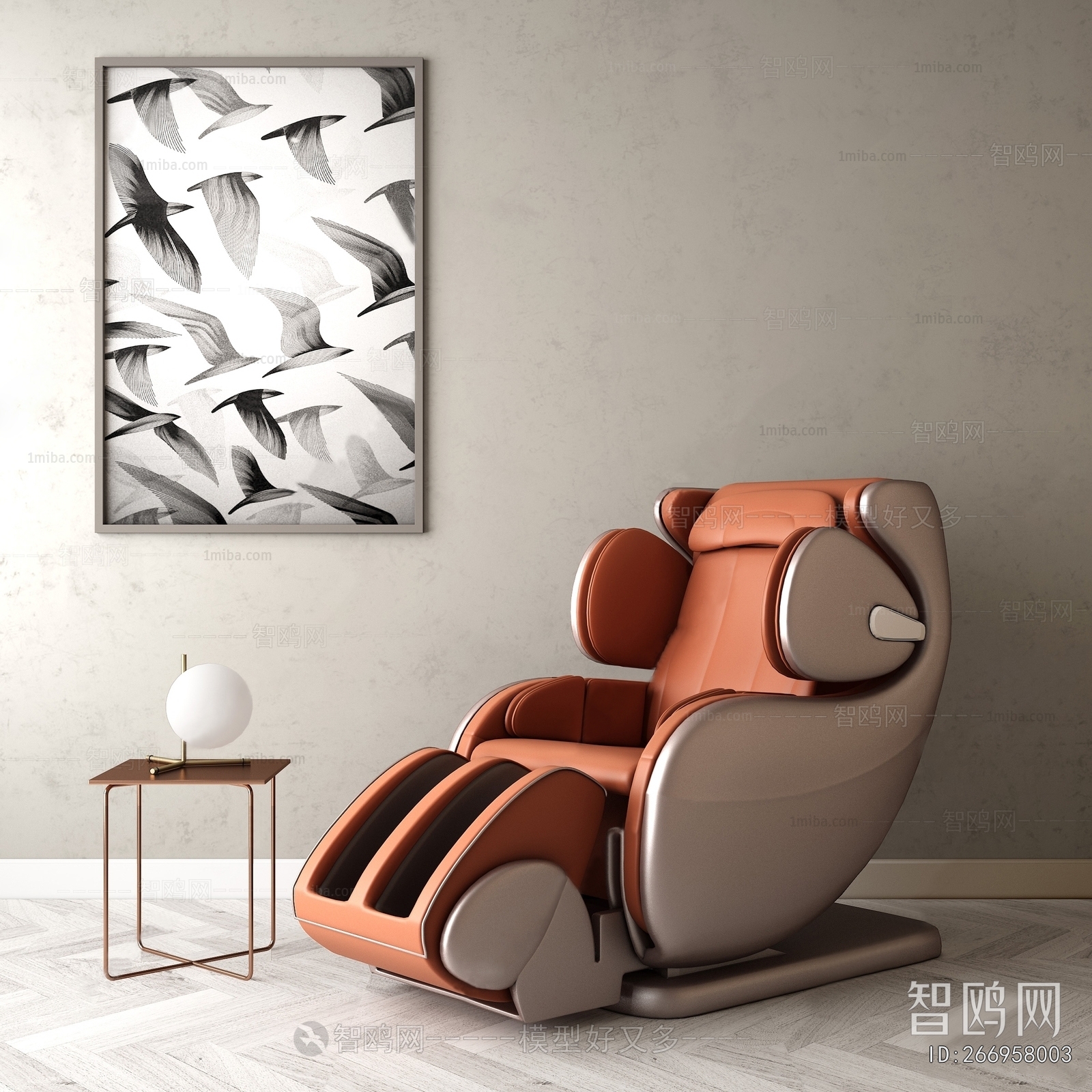 Modern Massage Chair