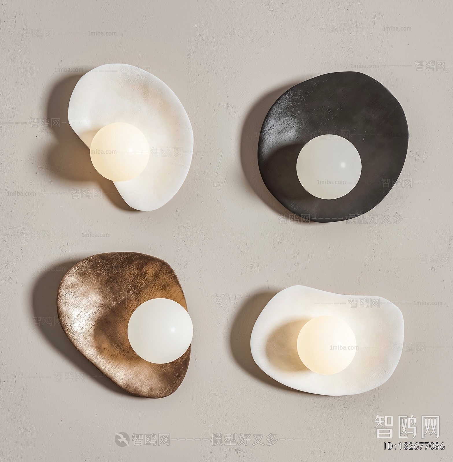 Modern Wall Lamp