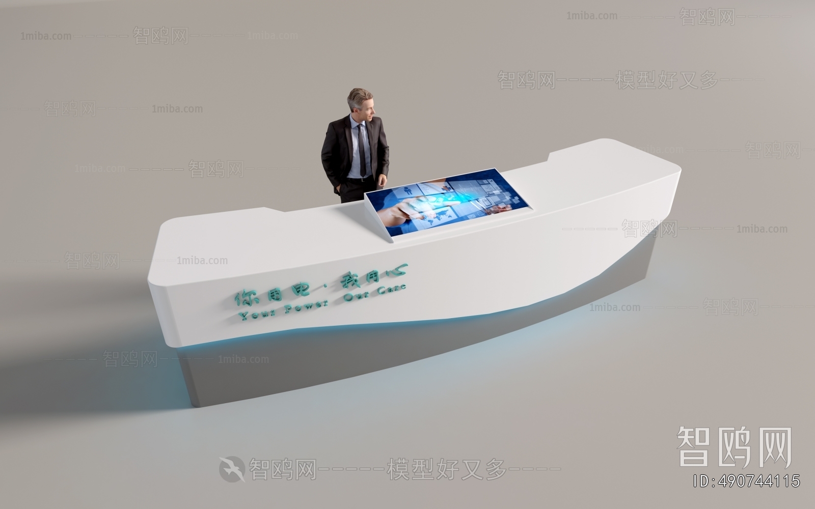 Modern Reception Desk