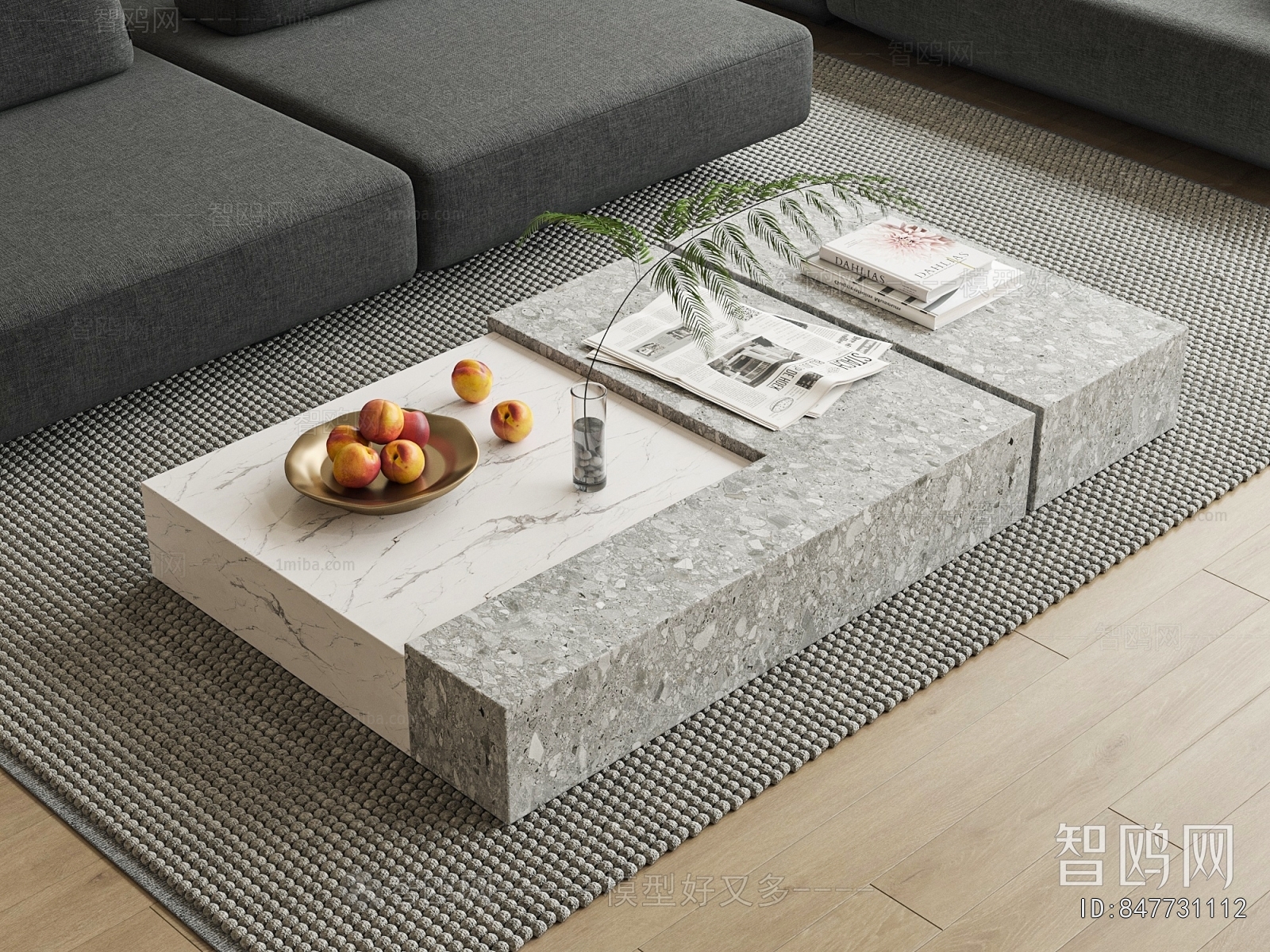 Modern Coffee Table