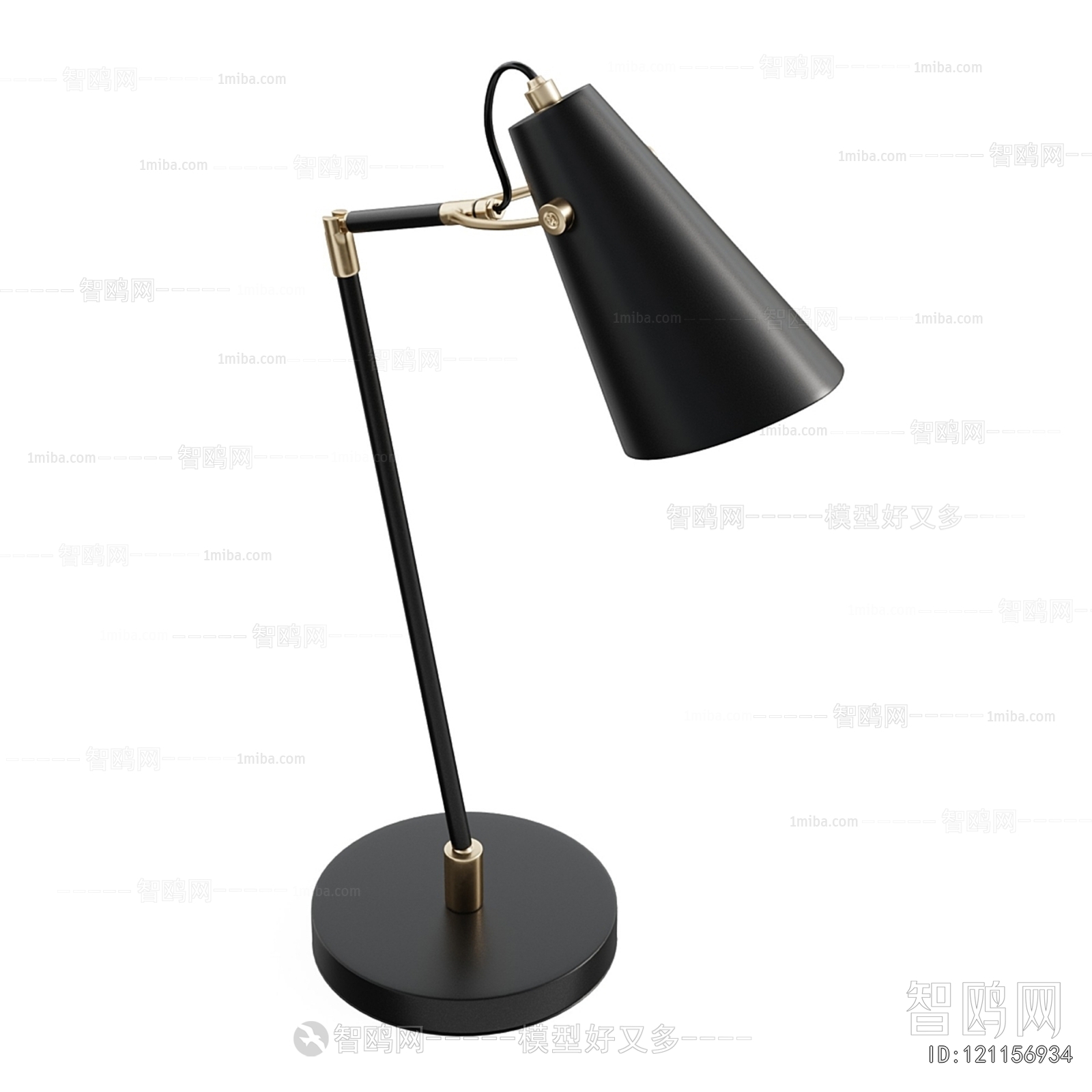 Modern Table Lamp