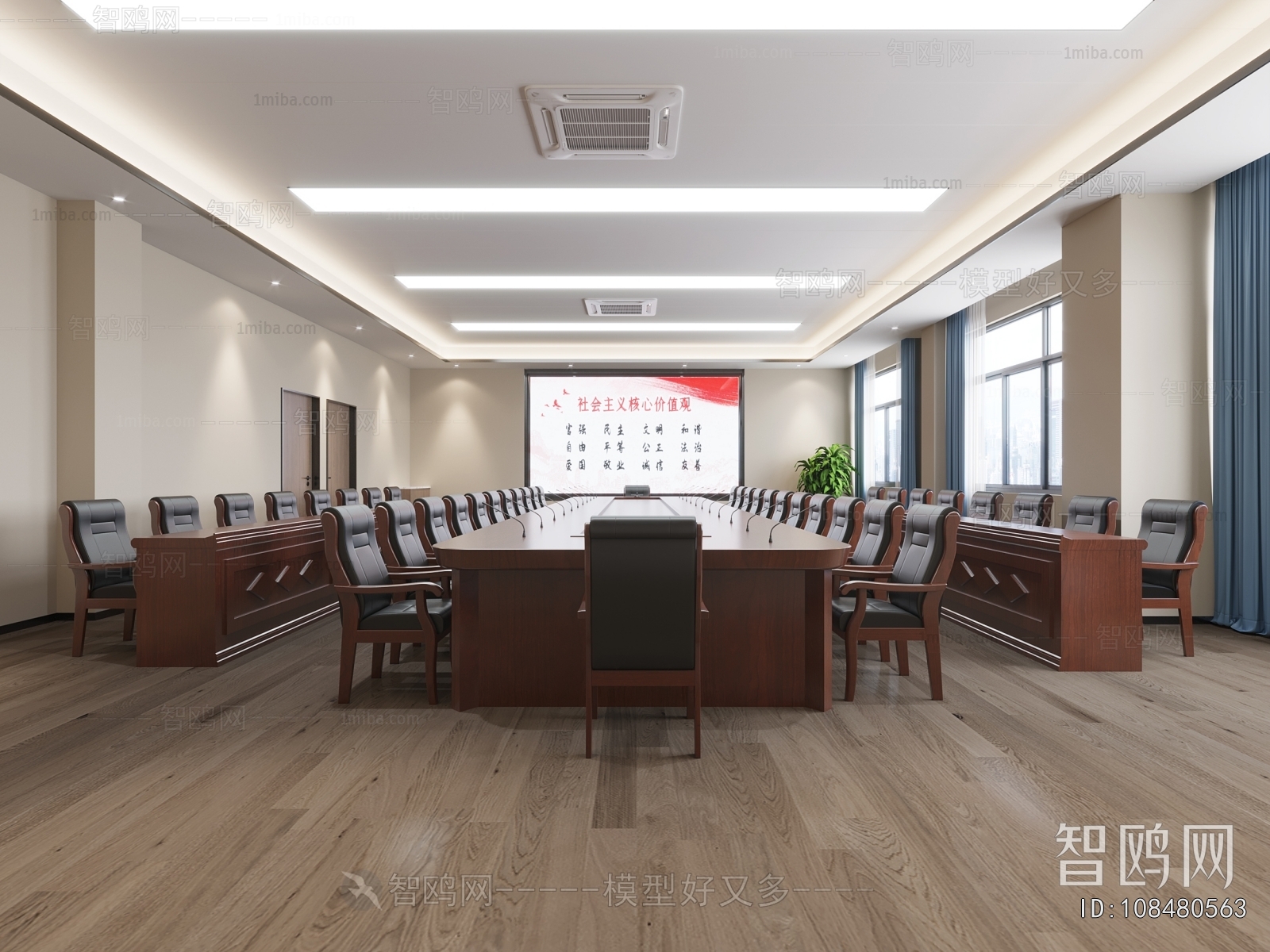 Modern Meeting Room