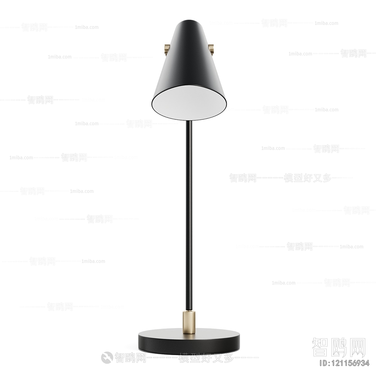 Modern Table Lamp