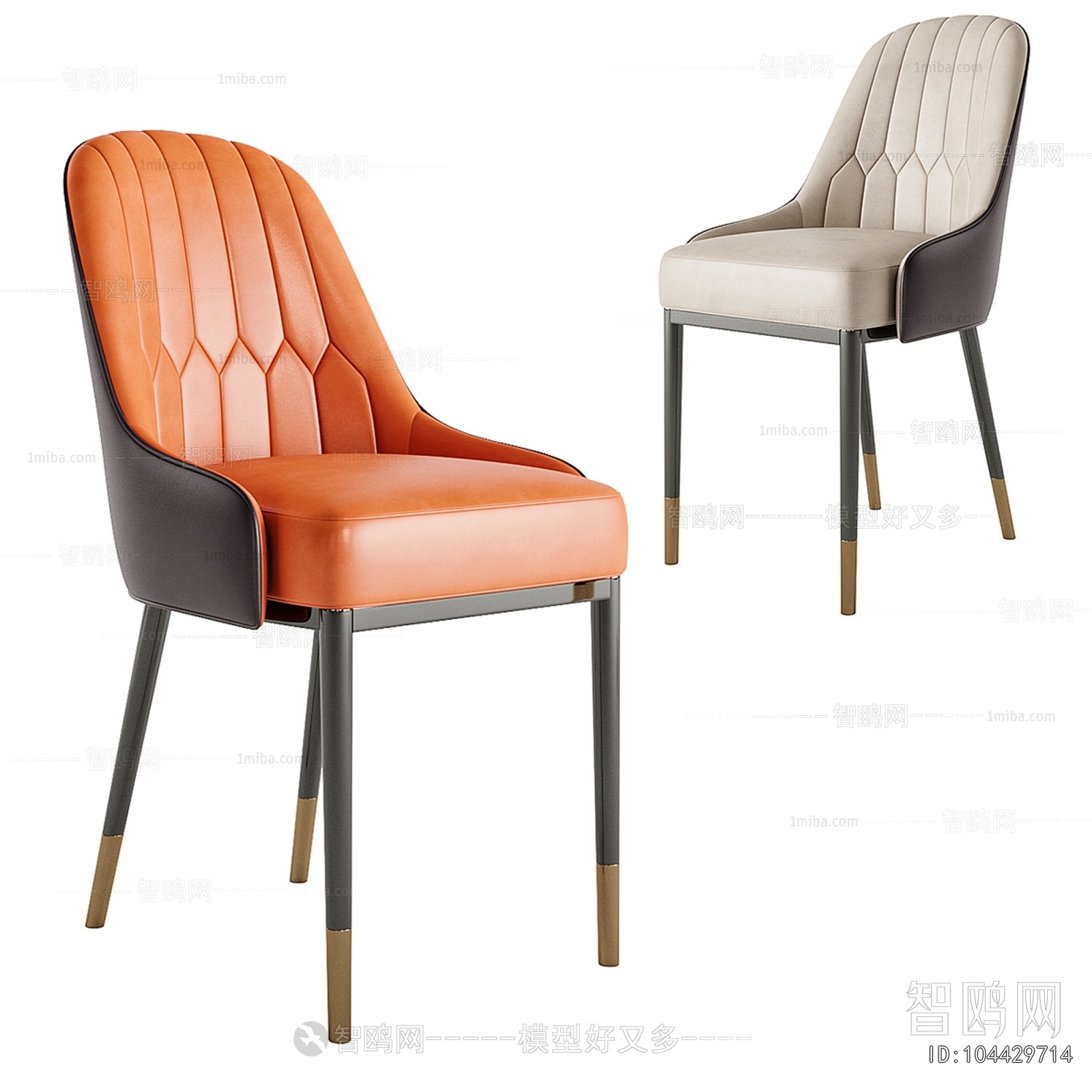 Modern Dining Chair