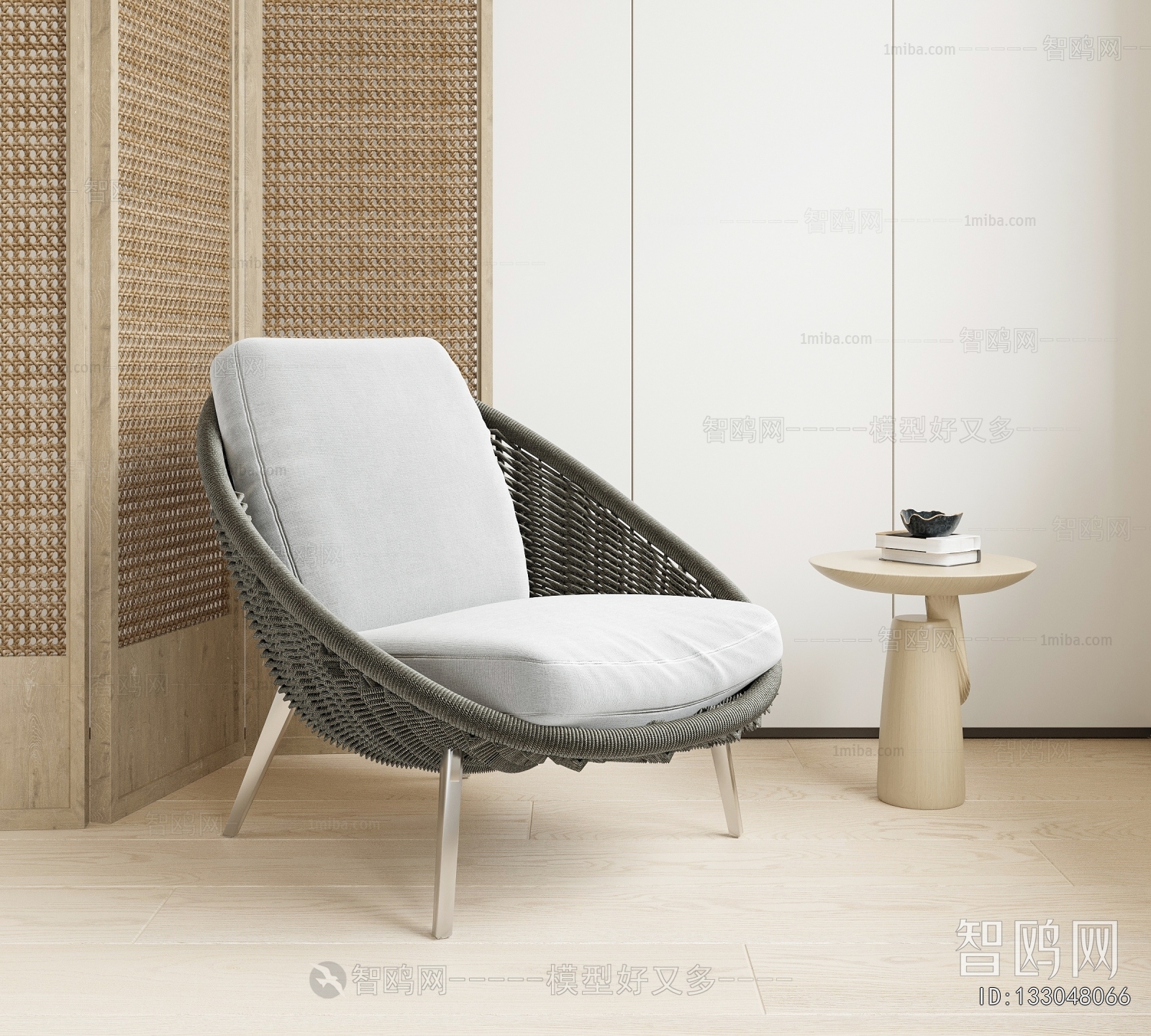 Modern Lounge Chair