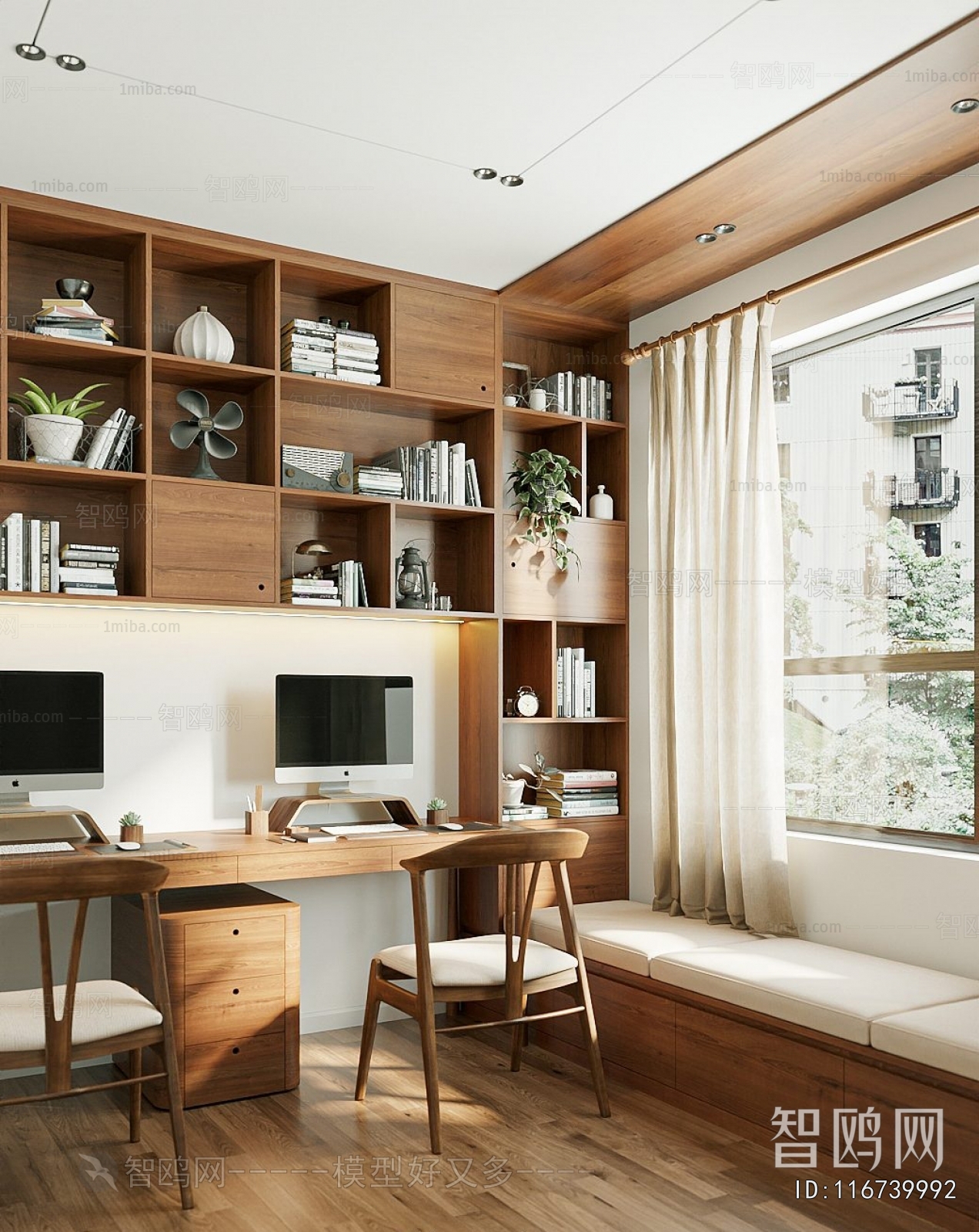 Modern Study Space