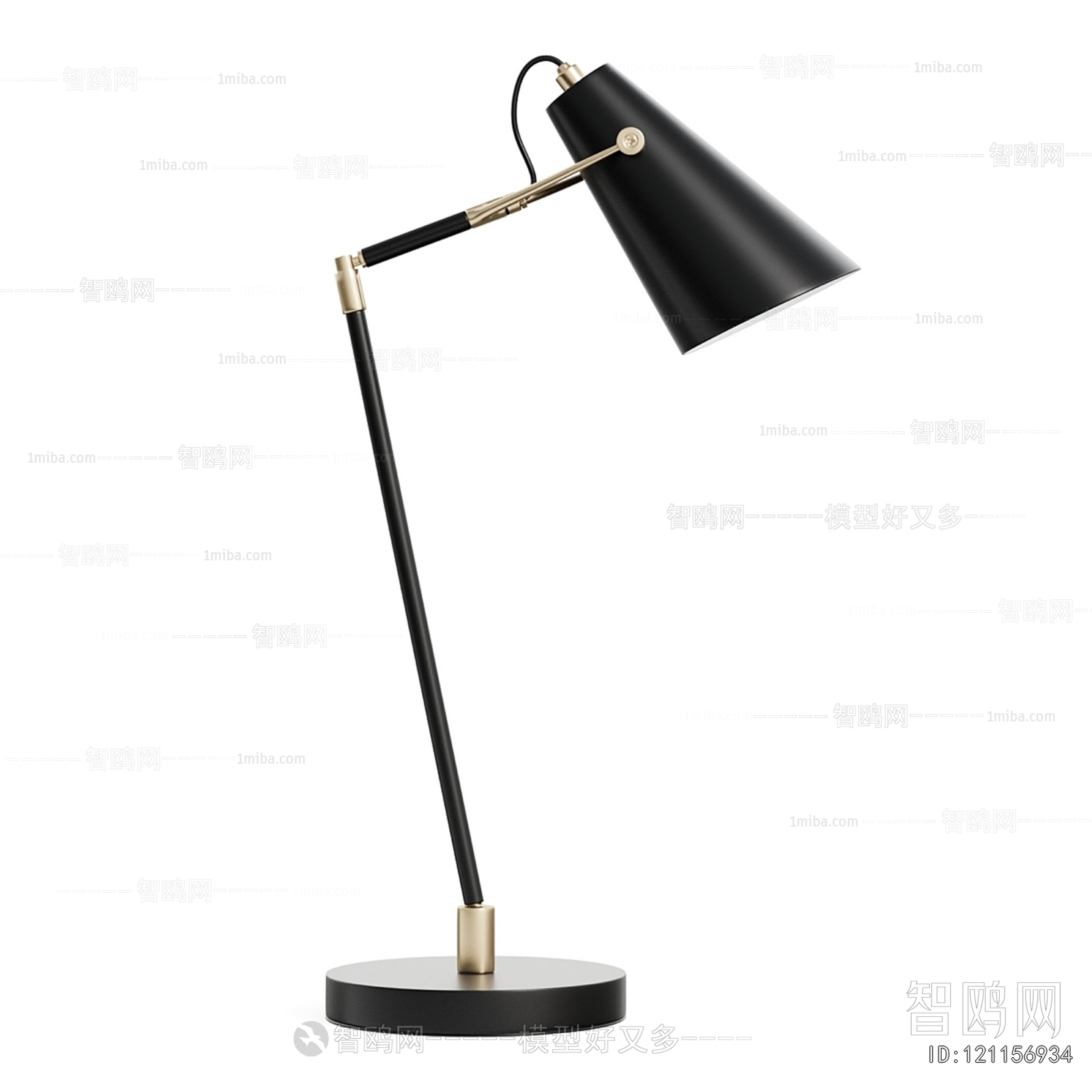 Modern Table Lamp