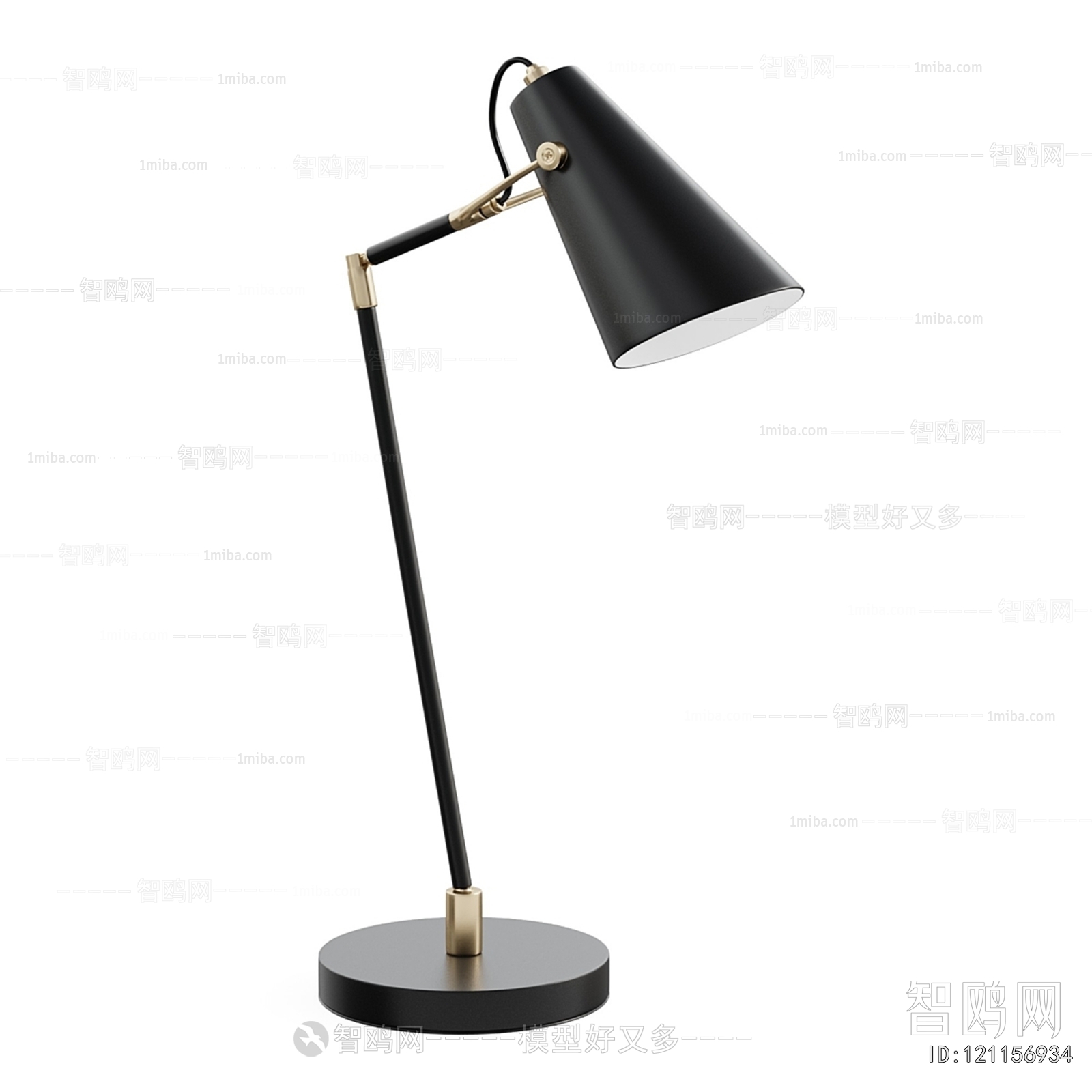 Modern Table Lamp