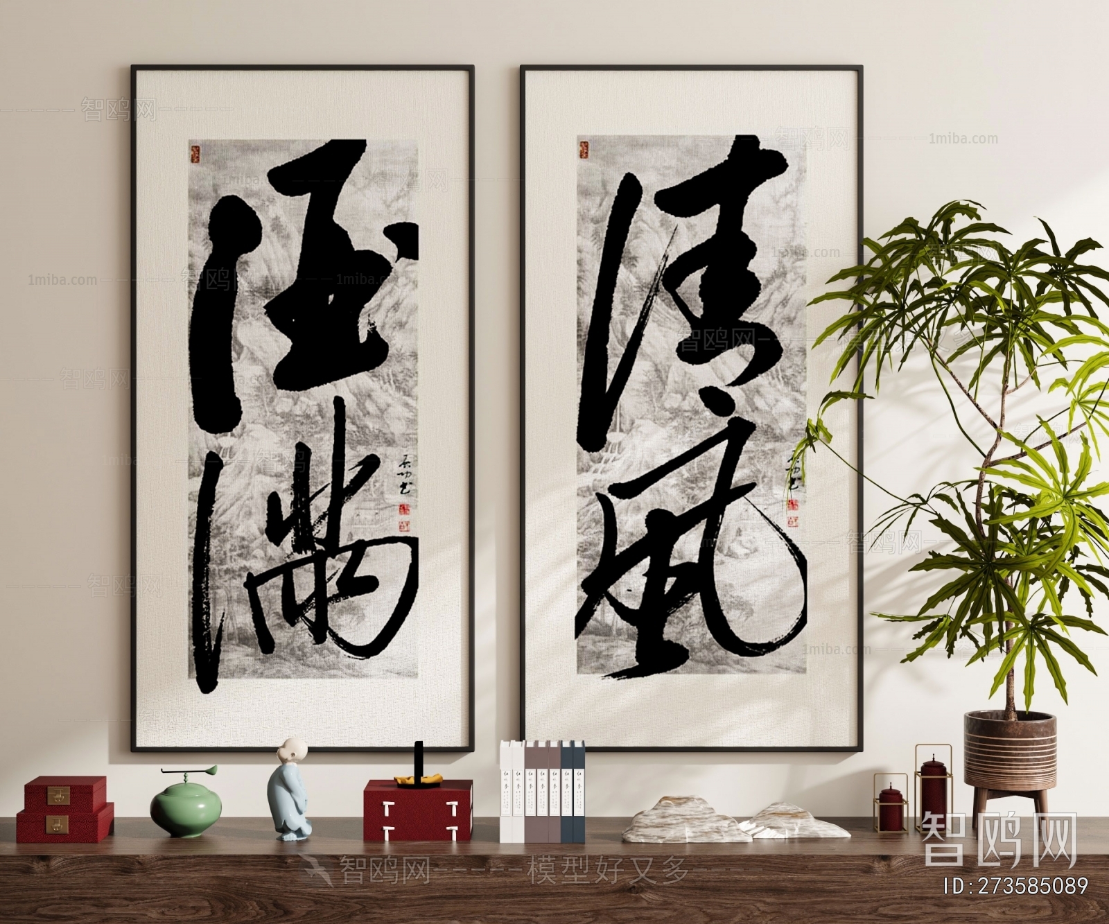 New Chinese Style Calligraphy And Painting